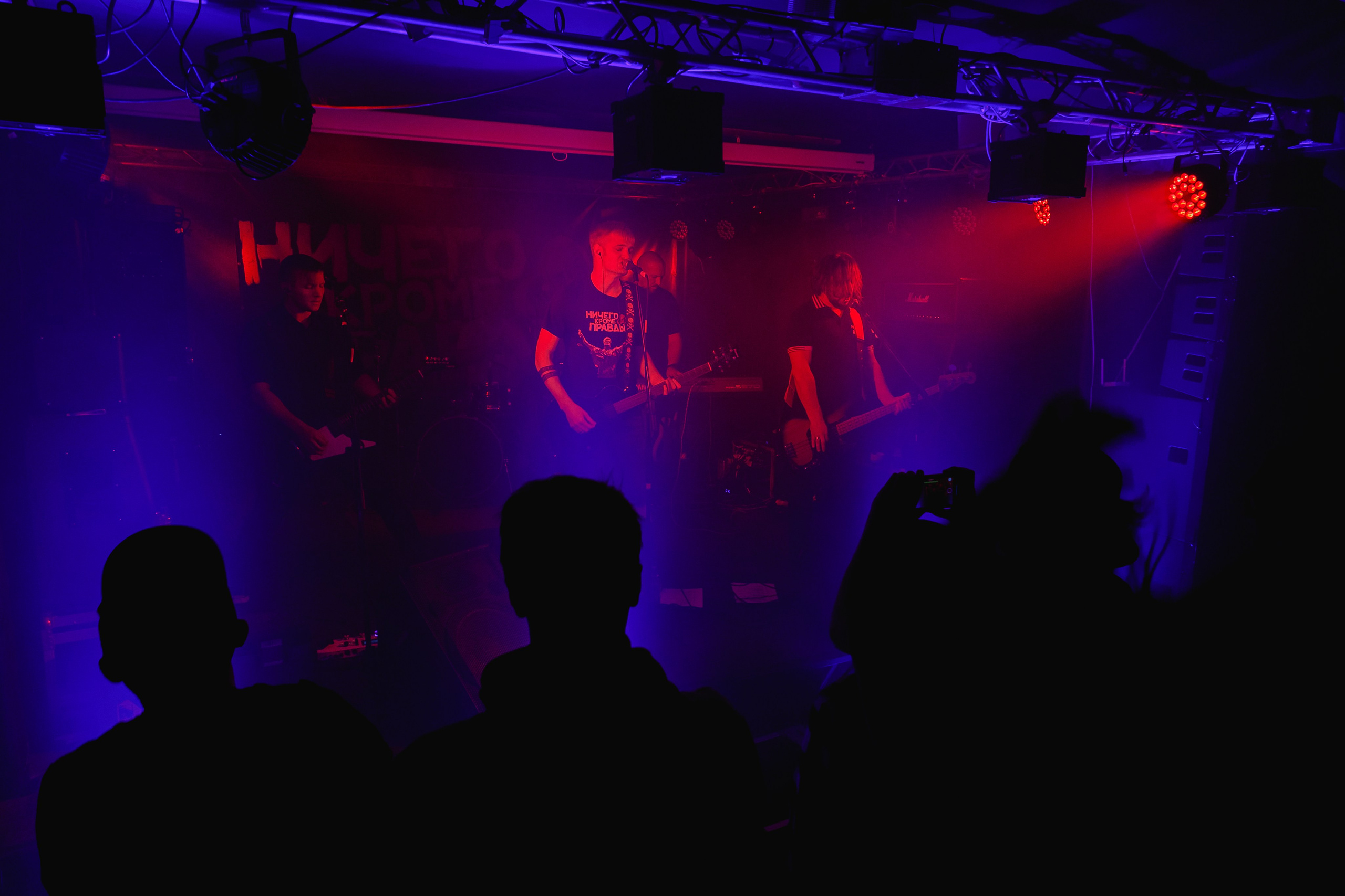 Слайд и Ничего Кроме Правды | Клуб JAM ноябрь 2022. Фотограф Антон Катунин | Симферополь