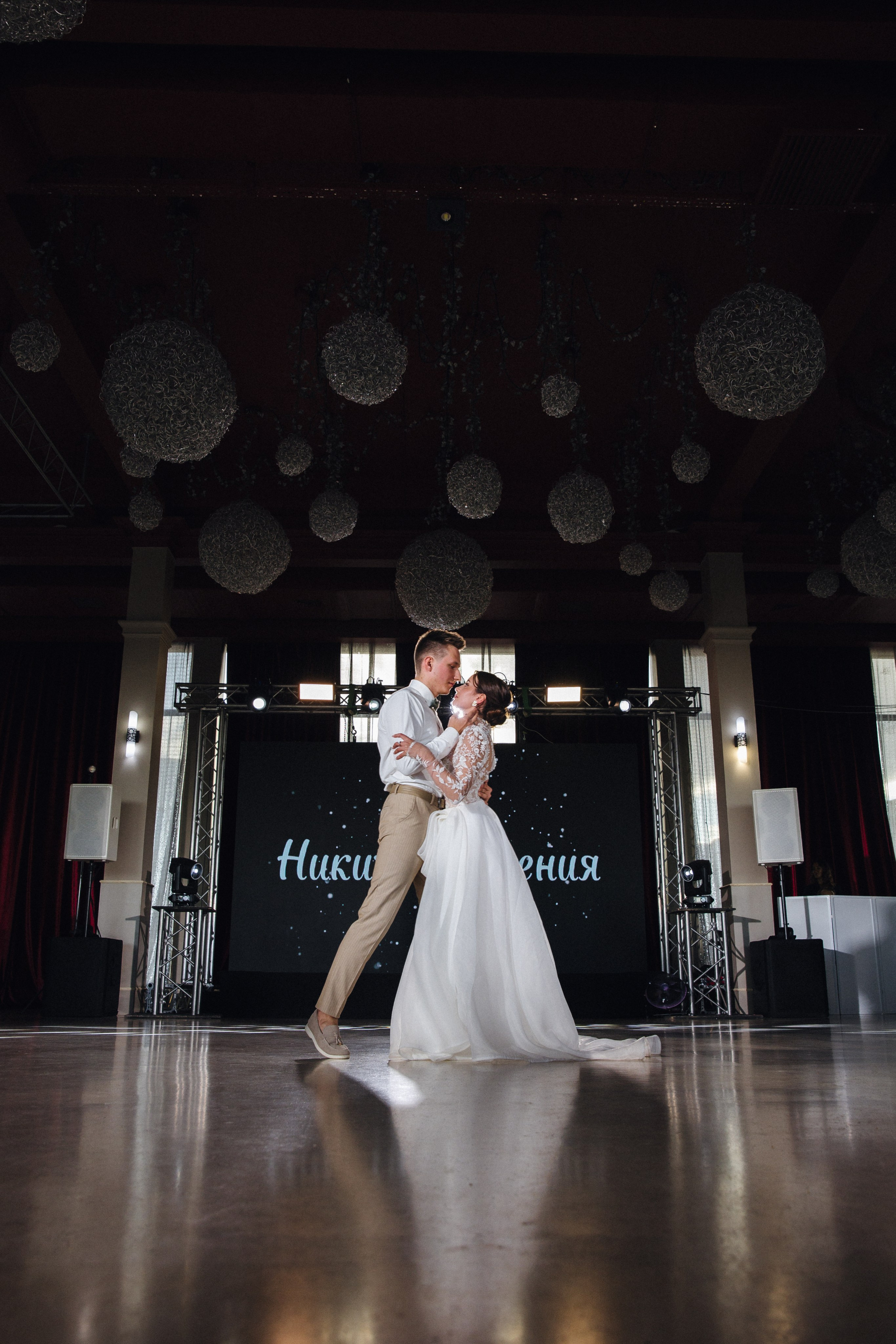 Банкет (Ксения & Никита). Свадебные фотографы в г. Сургут Маркова Наталья и Замахина Елена