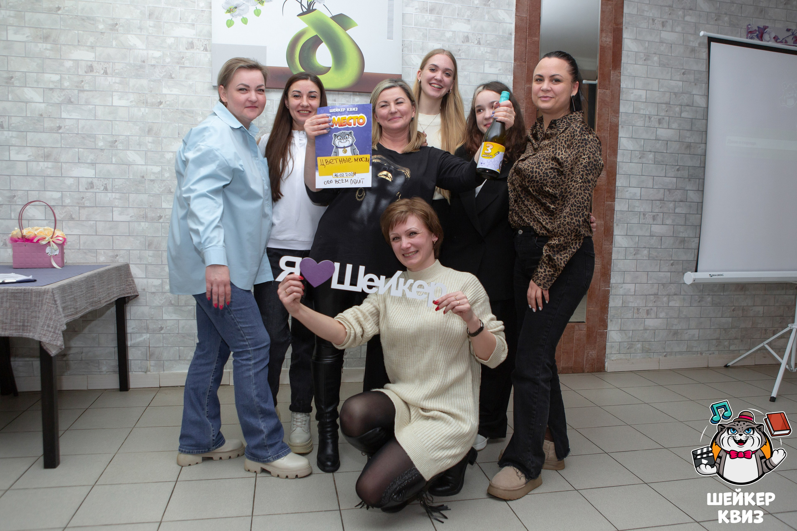 ШЕЙКЕР КВИЗ — МЦЕНСК от 16,02. Профессиональный фотограф в Мценске и Орловской области