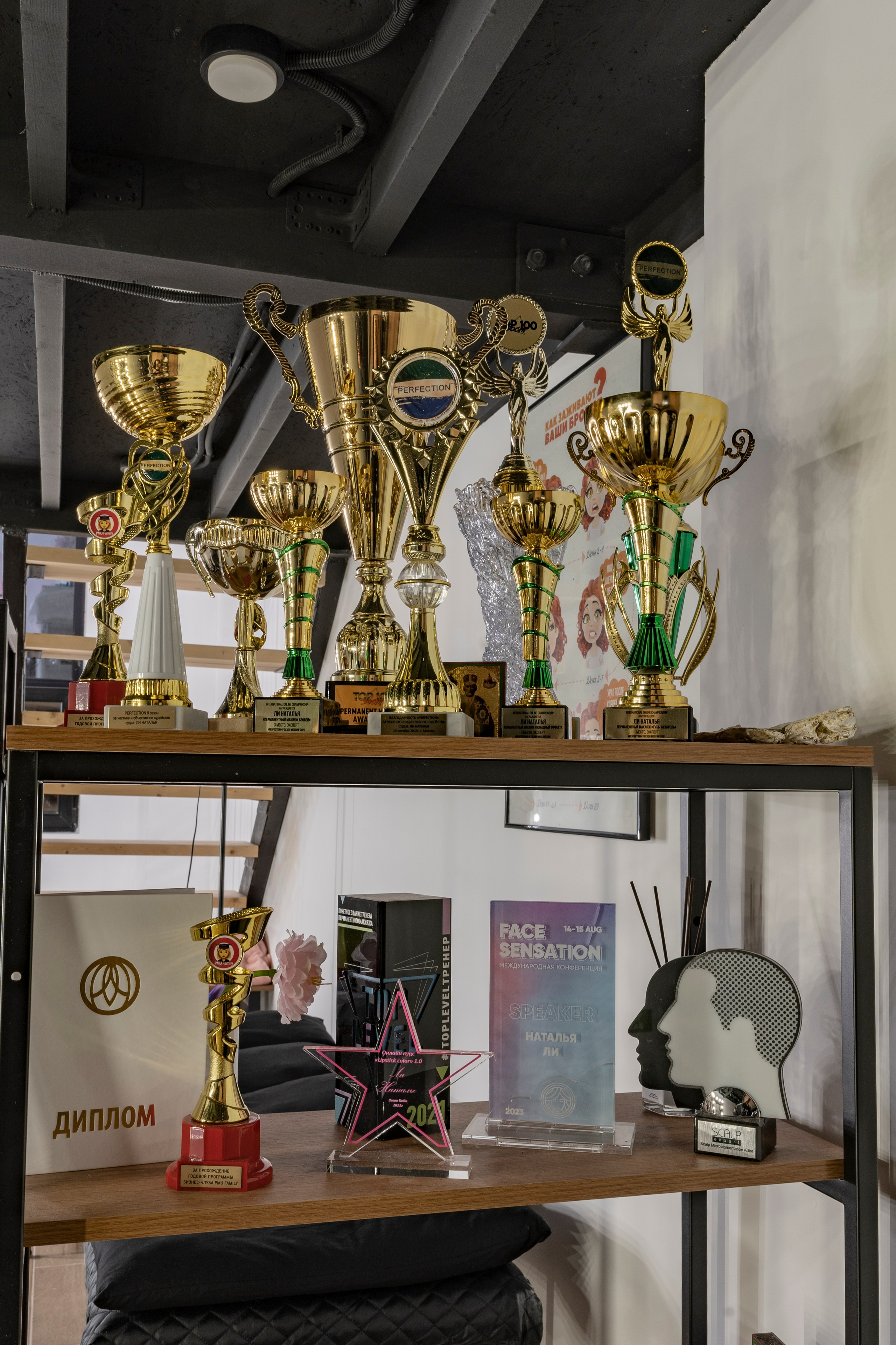 Салон перманента LiNataLi. Профессиональный фотограф Ковалева Олеся