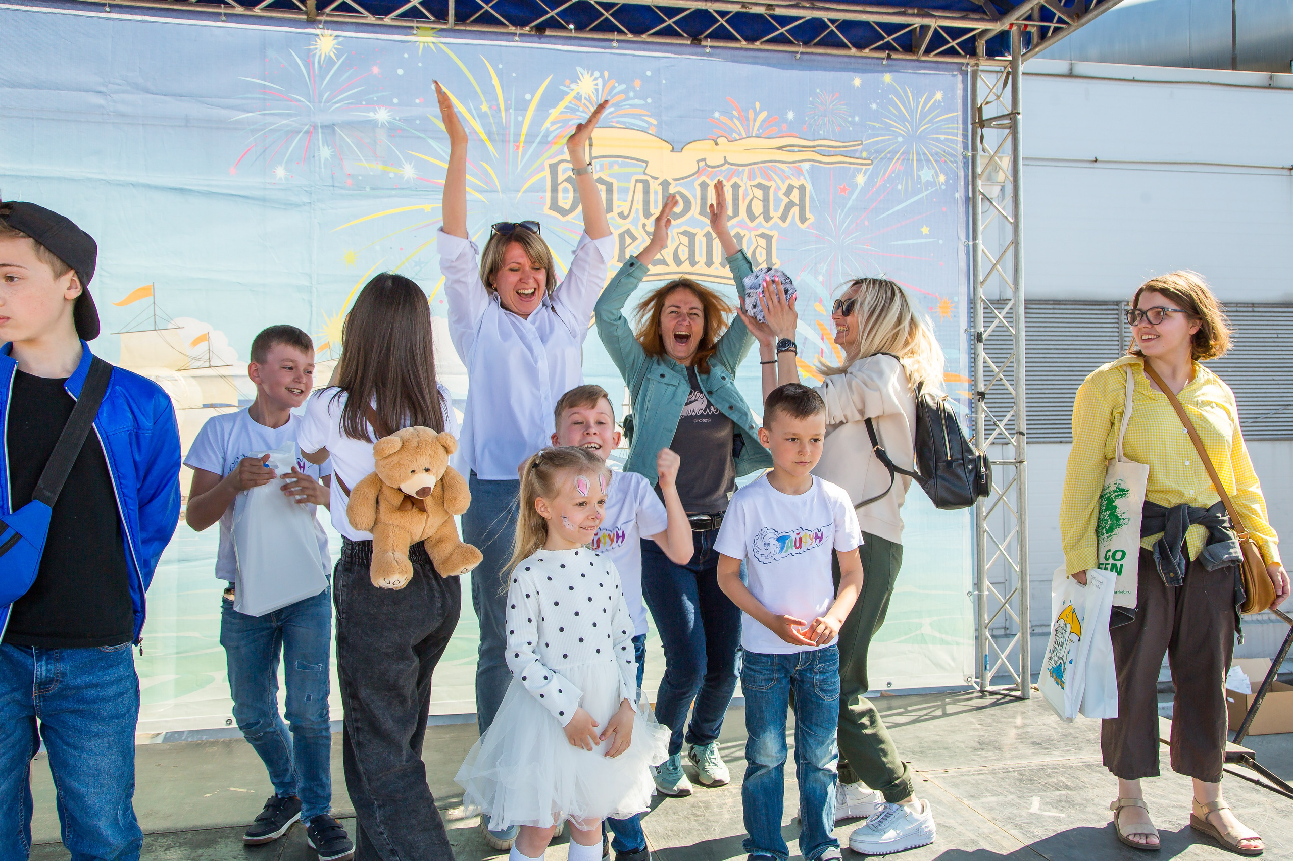 ОКЕАНАРИУМ БОЛЬШАЯ РЕГАТА 2023. Главная