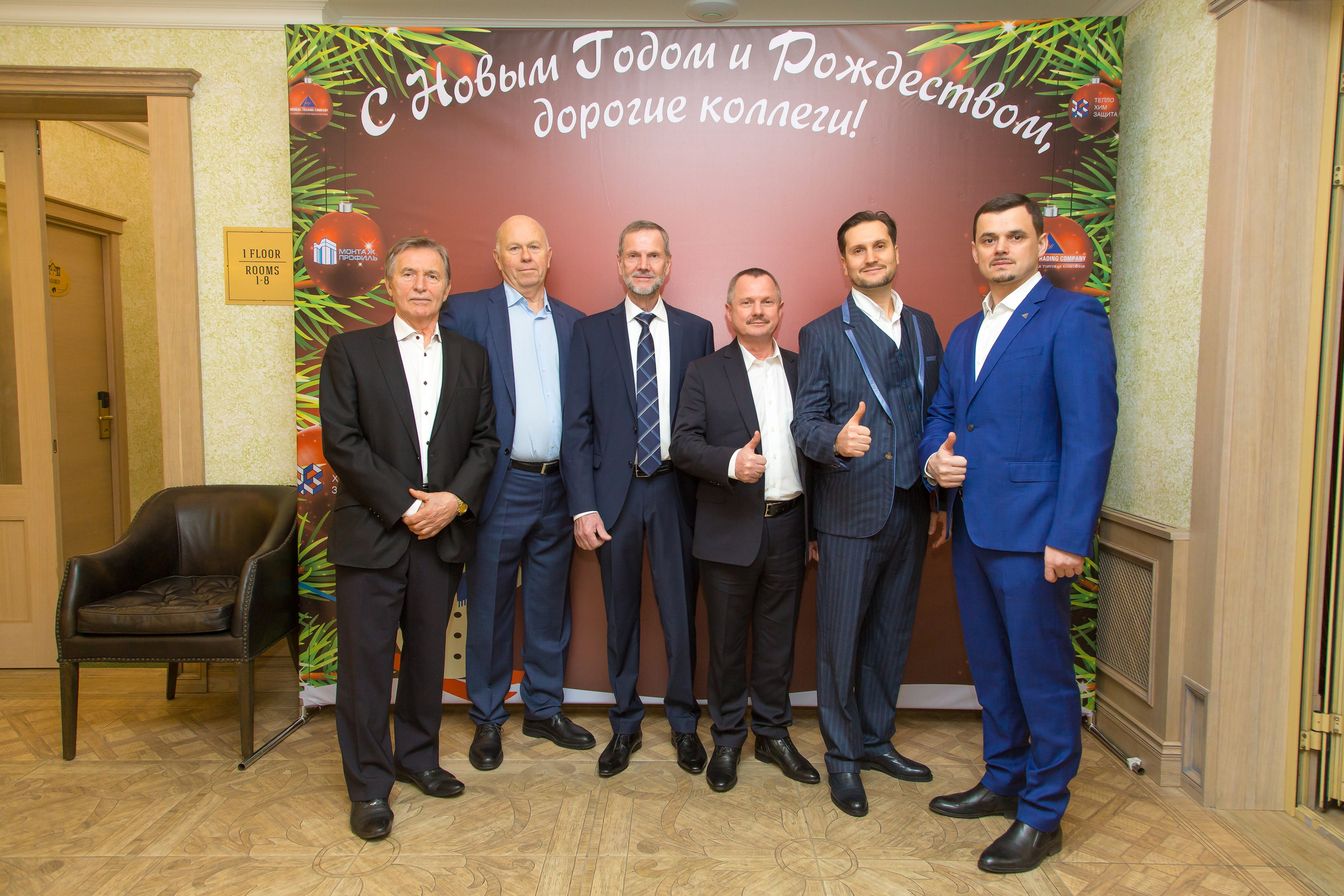 КОРПОРАТИВ НОВЫЙ ГОД. Главная