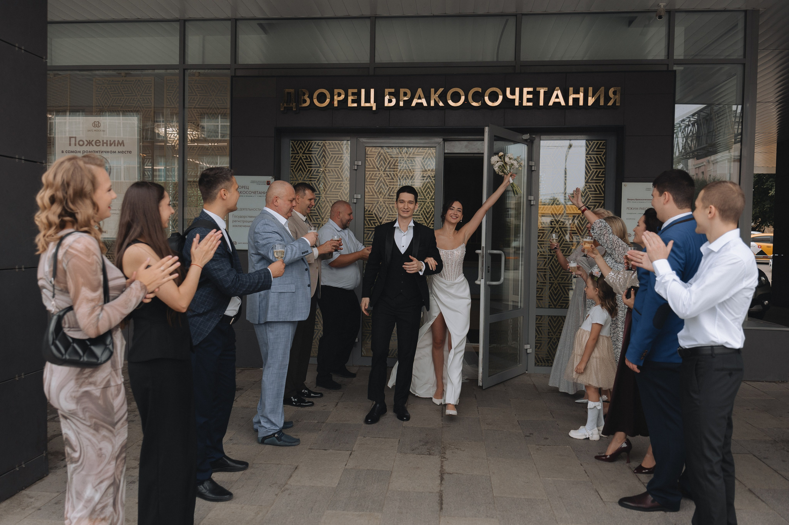 Саша и Ксюша. Свадебный и семейный фотограф в Москве Яна Шувалова