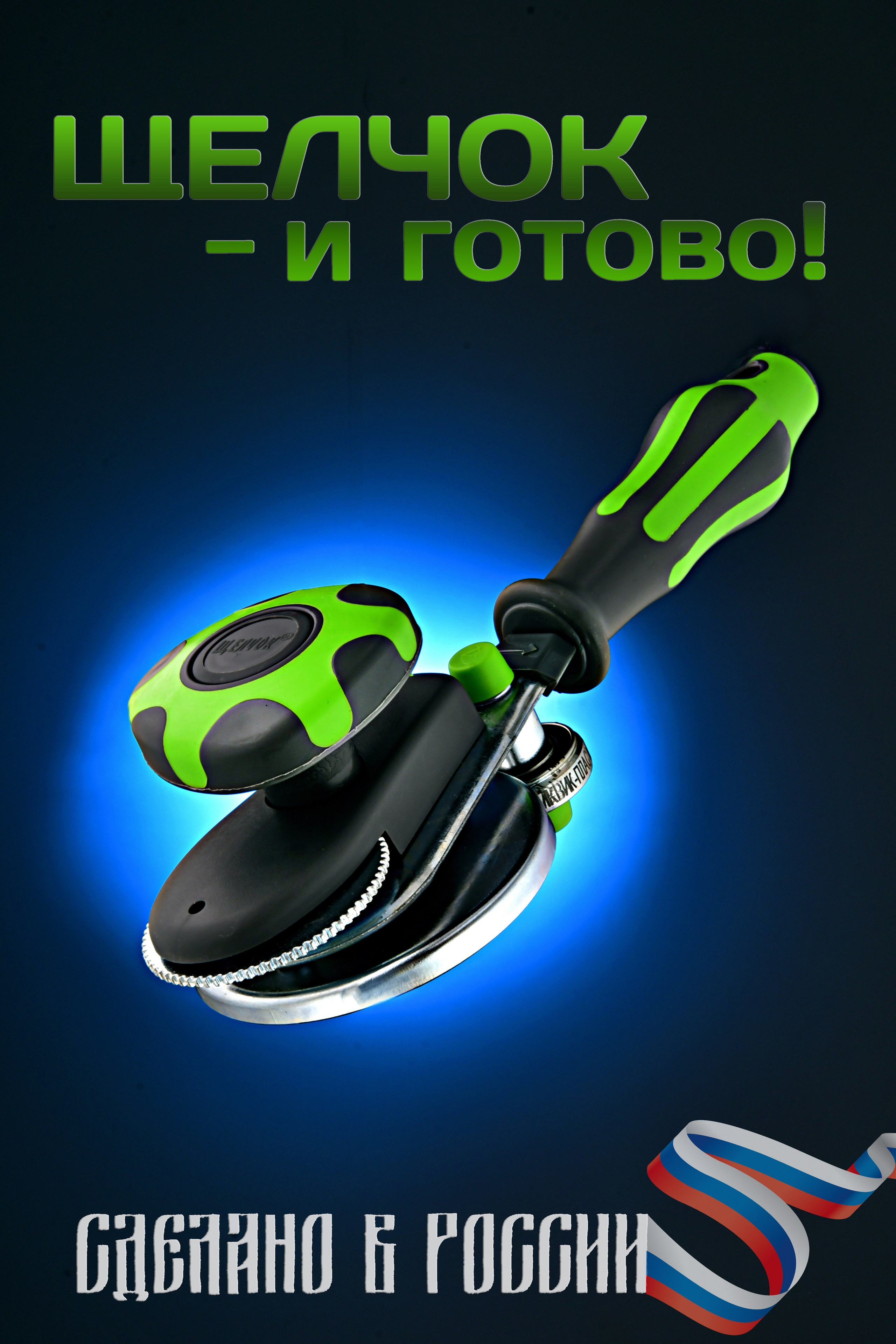 Предметная съемка / Предметная фотосъемка / Предметный фотограф / ИИ фото / Нейрофотосессия / ИИ контент / Фото и видео контент / Москва