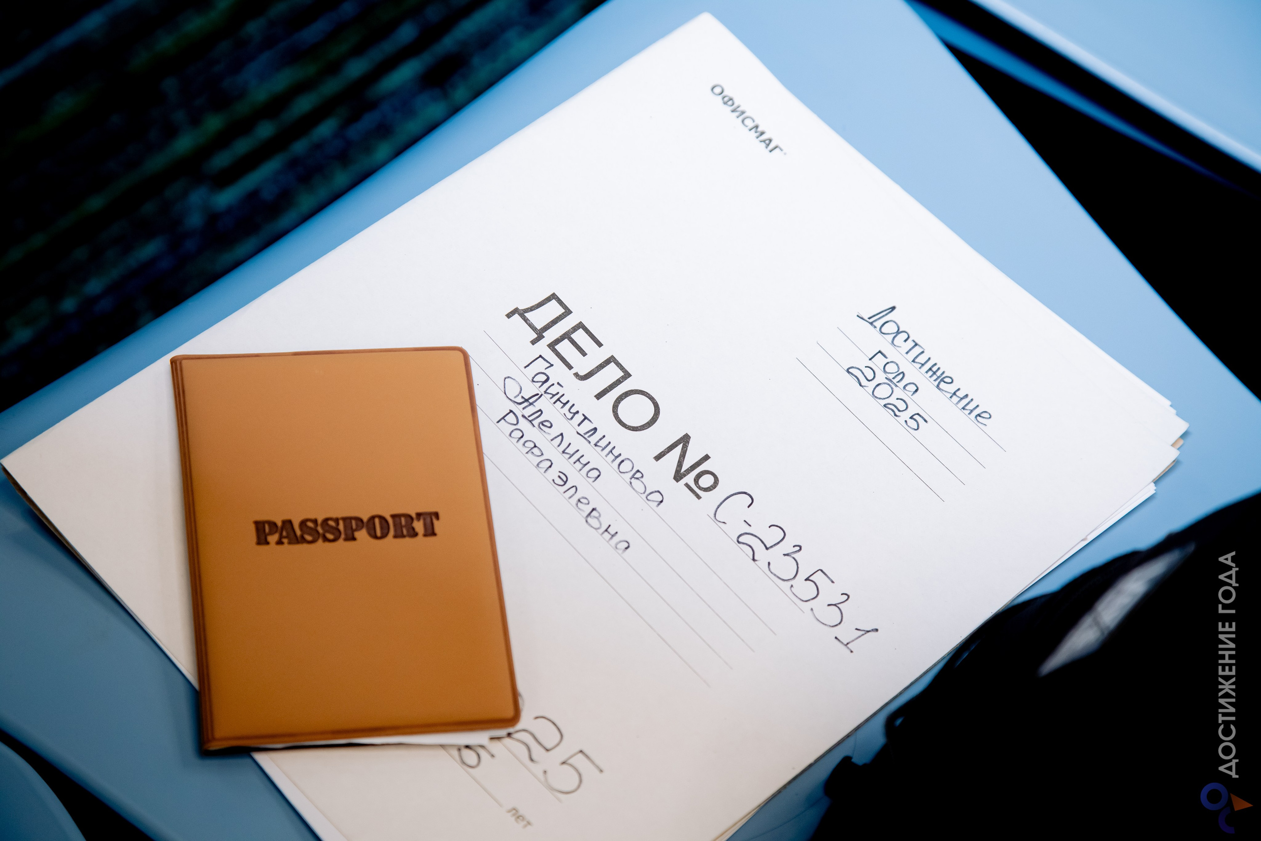 Достижение года: старосты. Репортажный и портретный фотограф Казань / Горячих Полина