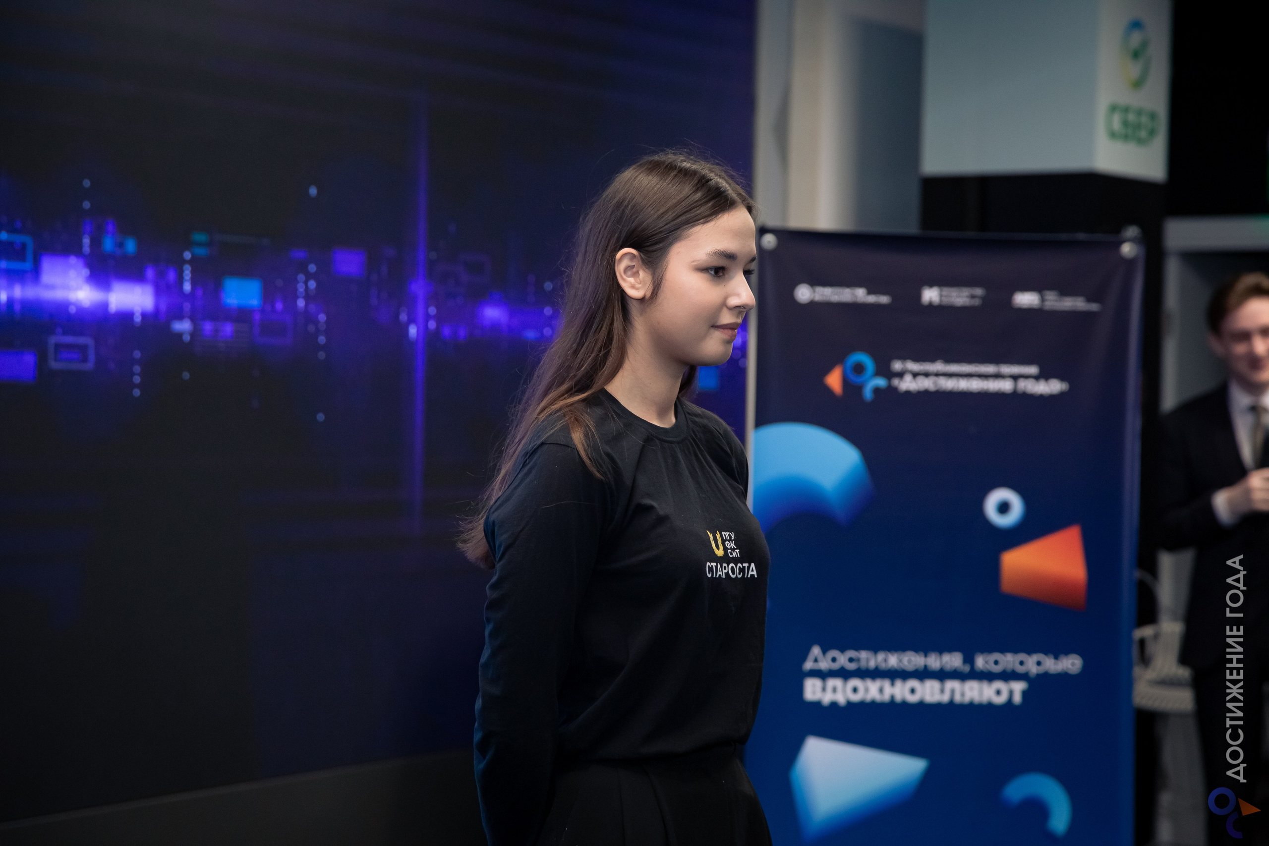 Достижение года: старосты. Репортажный и портретный фотограф Казань / Горячих Полина