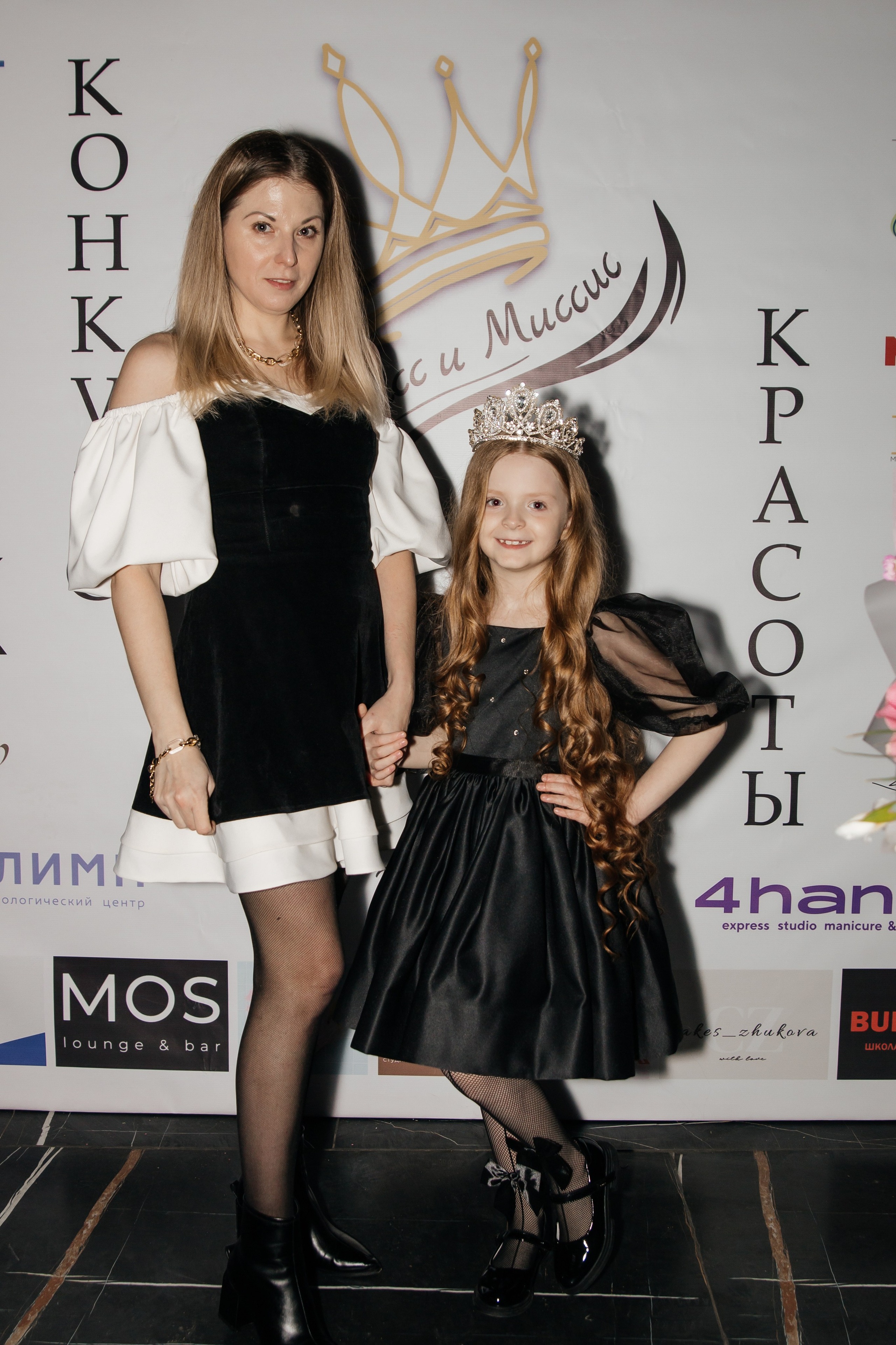 Мисс и Миссис 2024. Семейный и детский фотограф в Сергиев Посаде, Хотьково Якимчук Любовь