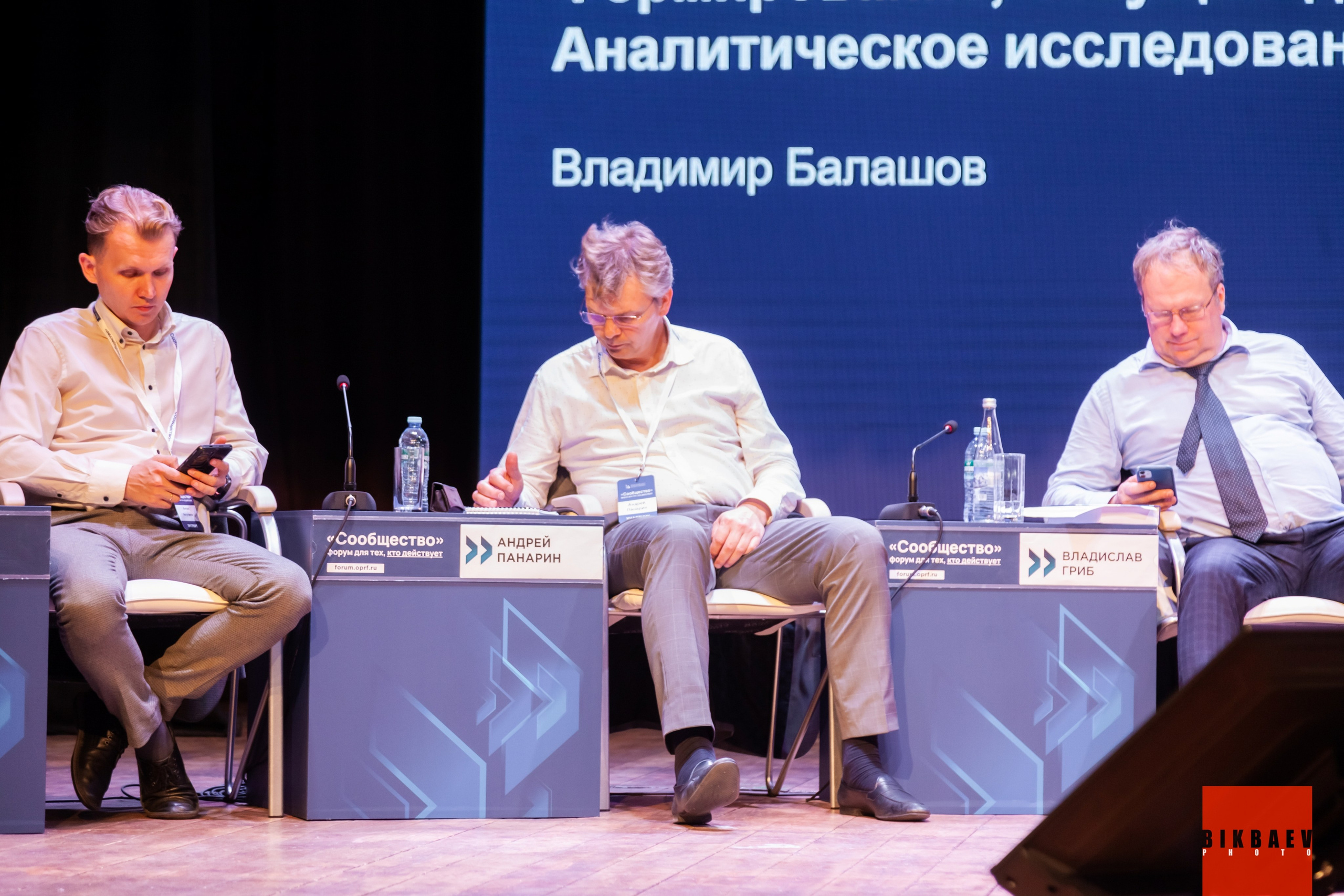 Сообщество 2024 (г. Калуга). Главная