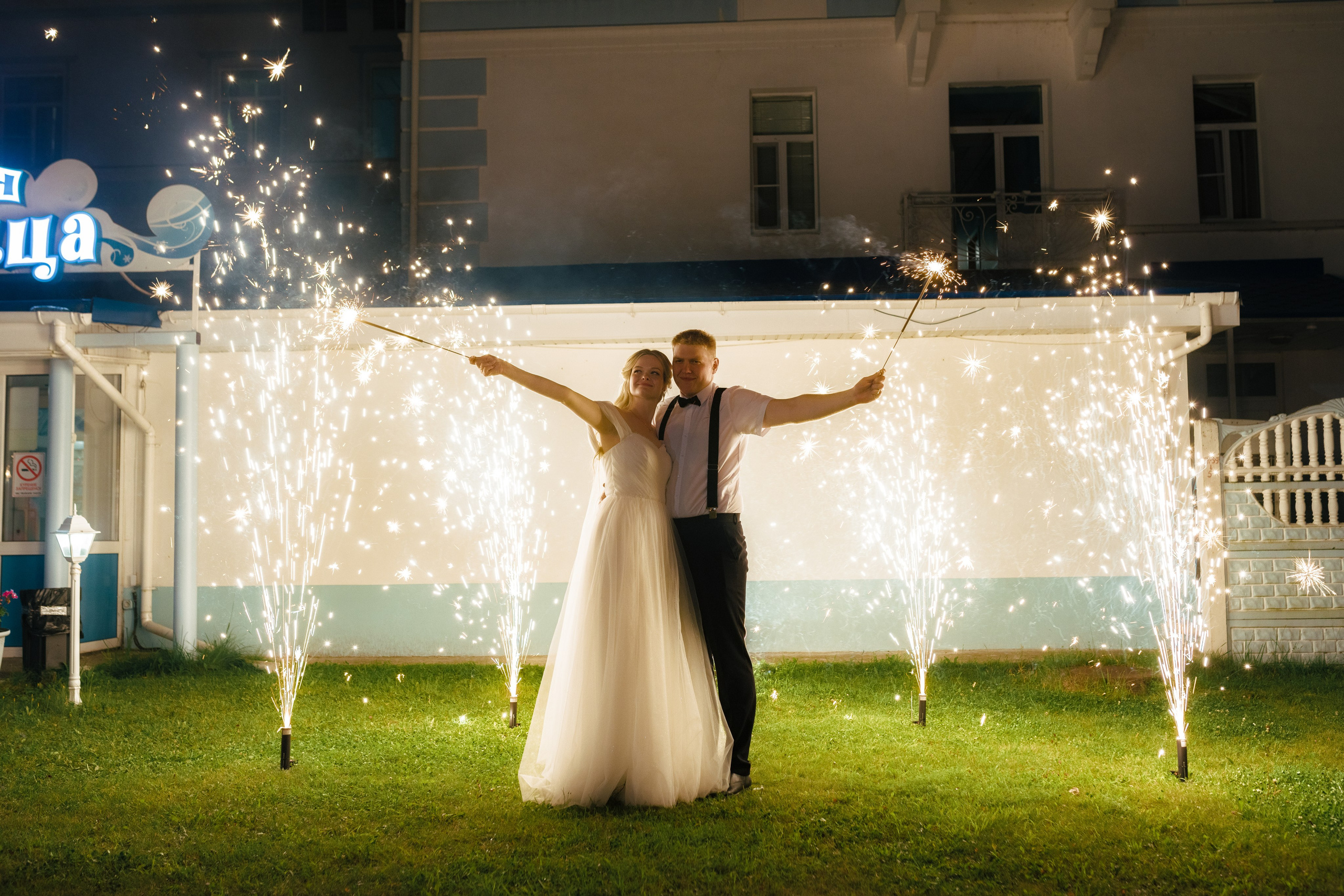 Иван и Татьяна. Александр Снапков | SnappPhoto | Буй