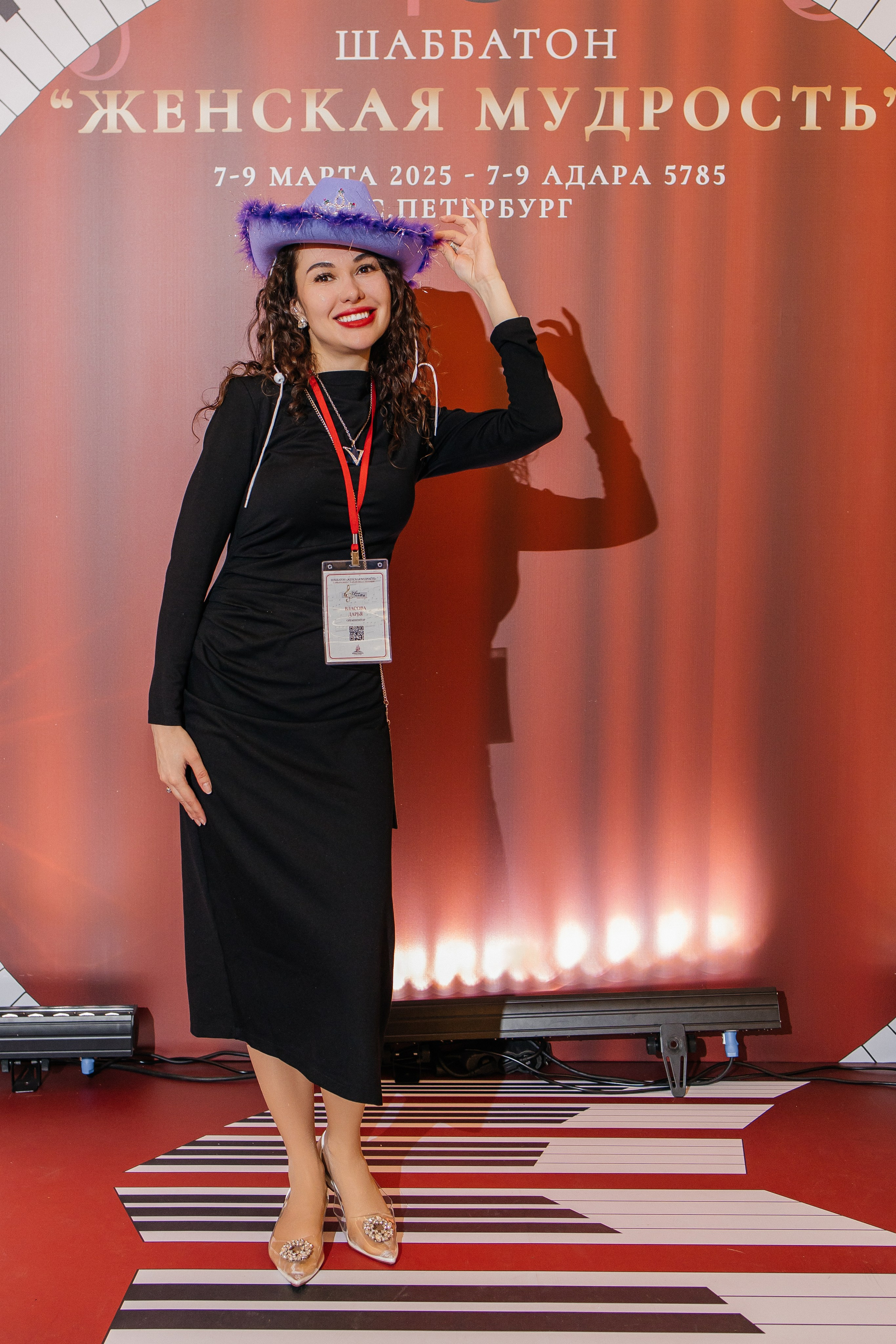 Шаббатон. Фотограф в Санкт-Петербурге Виктория Безверхая