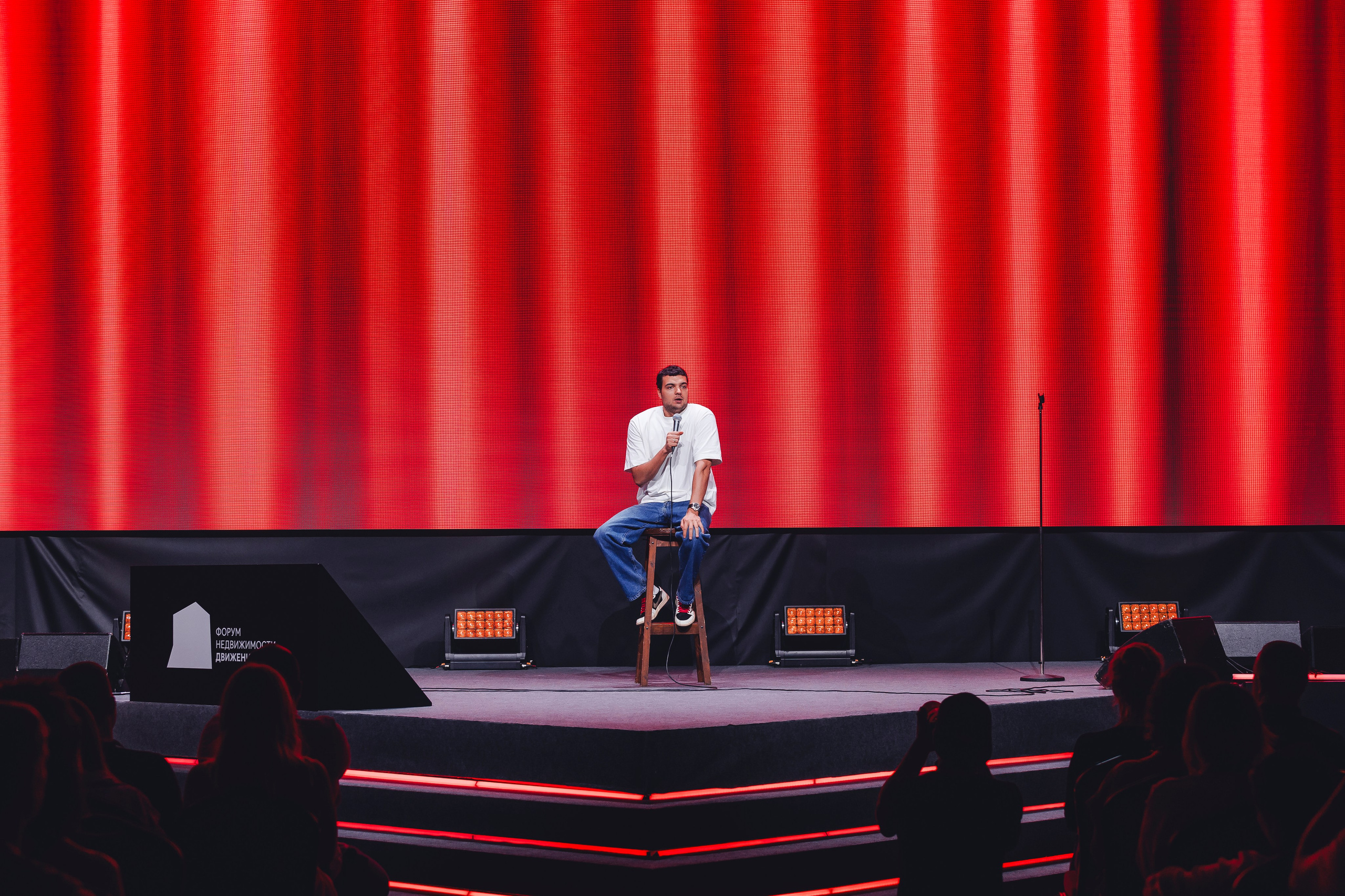 Форум недвижимости «ДВИЖЕНИЕ». Репортажный фотограф Андрей Герасимов