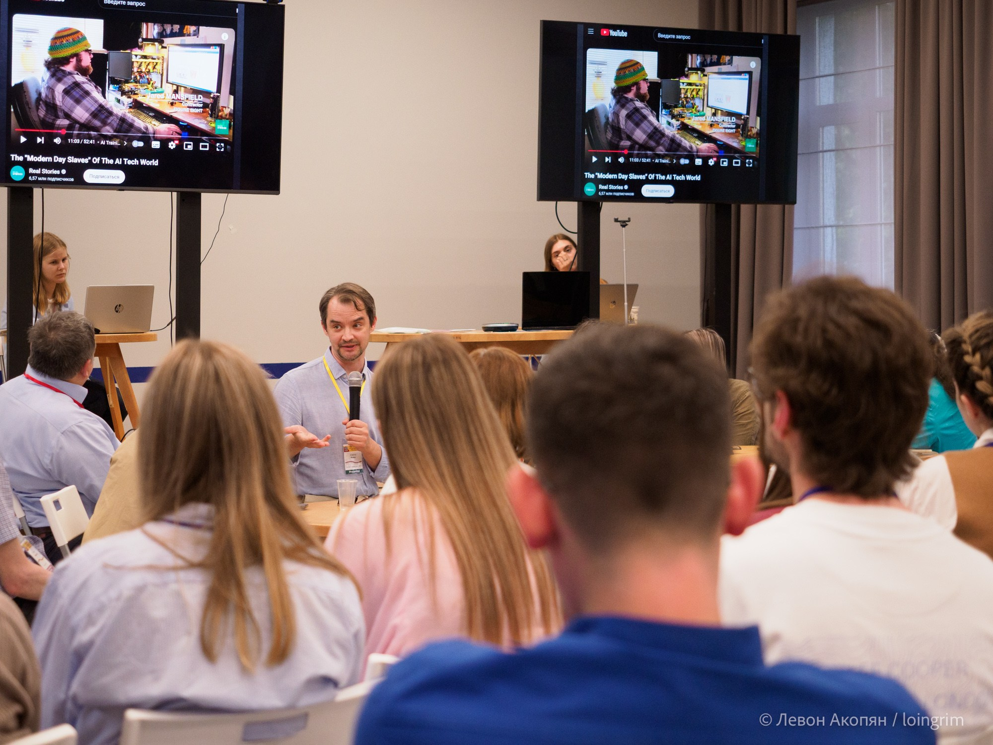 Когнитивная наука в Москве VIII (25 и 26 июня 2025). Loingrim — Свободный художник. Снимаю в своё удовольствие