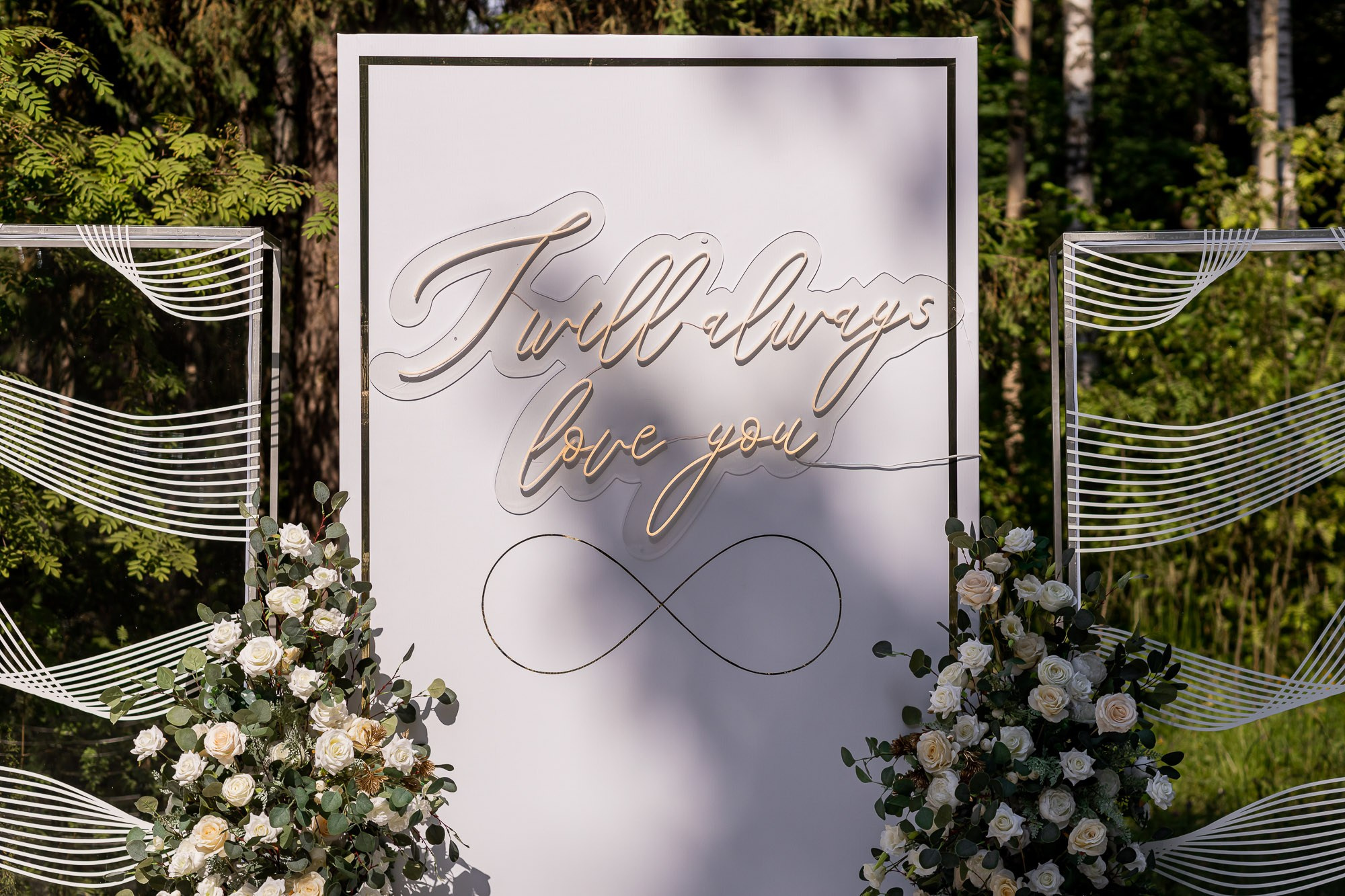 Ира и Денис. Свадебный Фотограф Никита Духник