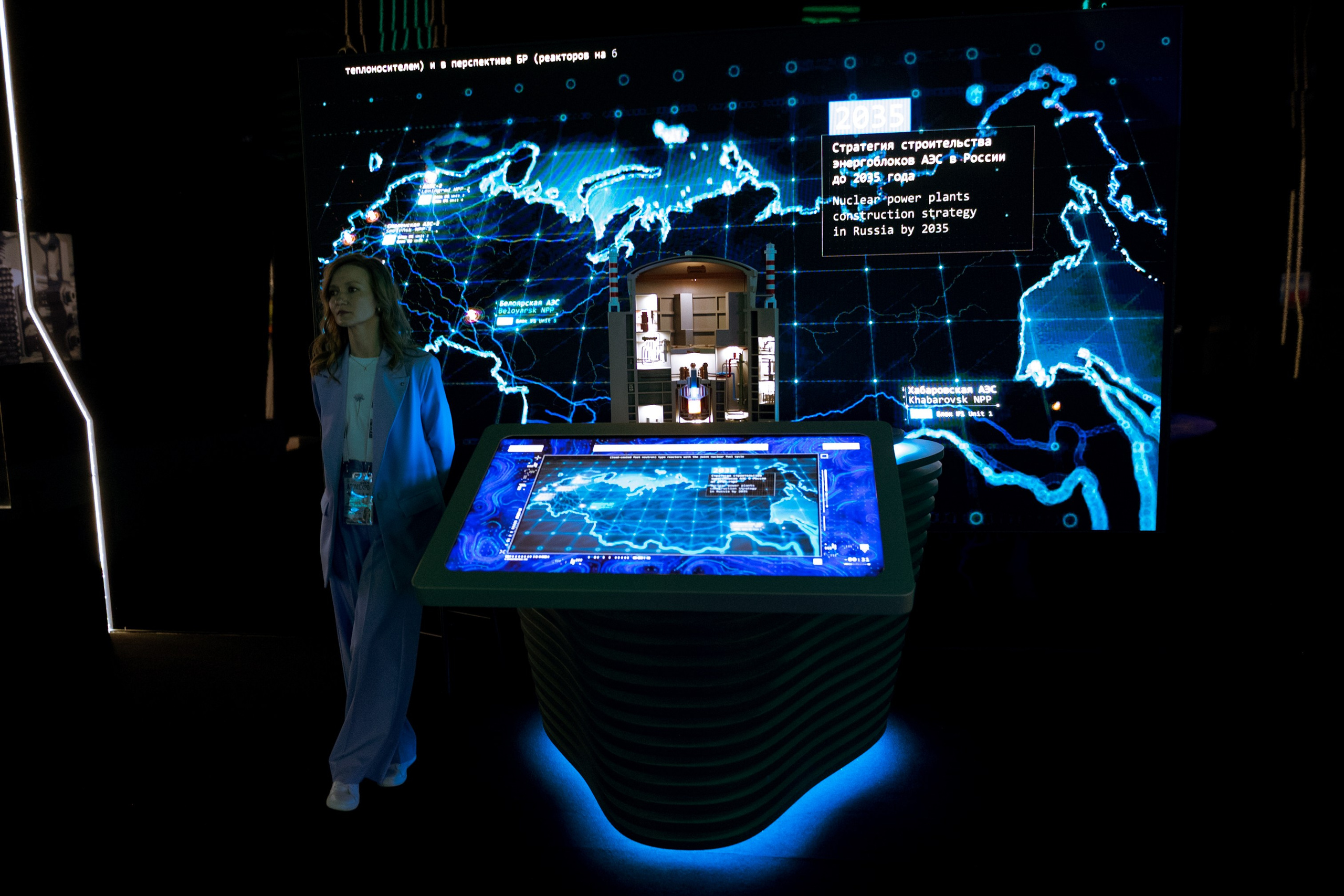 Атомэкспо 2024. Свадебный и семейный фотограф София Невская