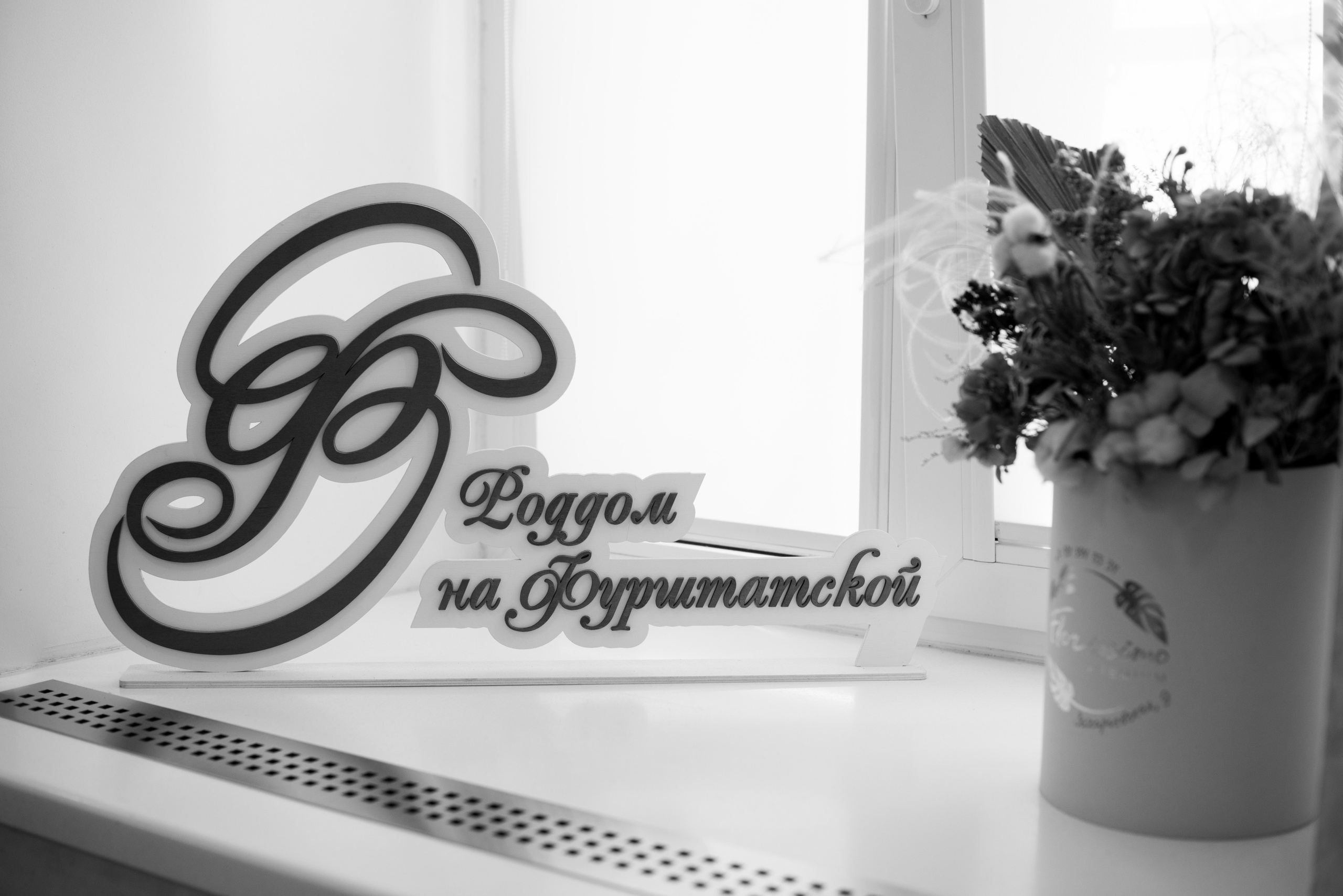 У истоков жизни: Ольга Сергеевна Матвеева. Фотограф на роды и ньюборн в Санкт-Петербурге | Настасья Сергеева