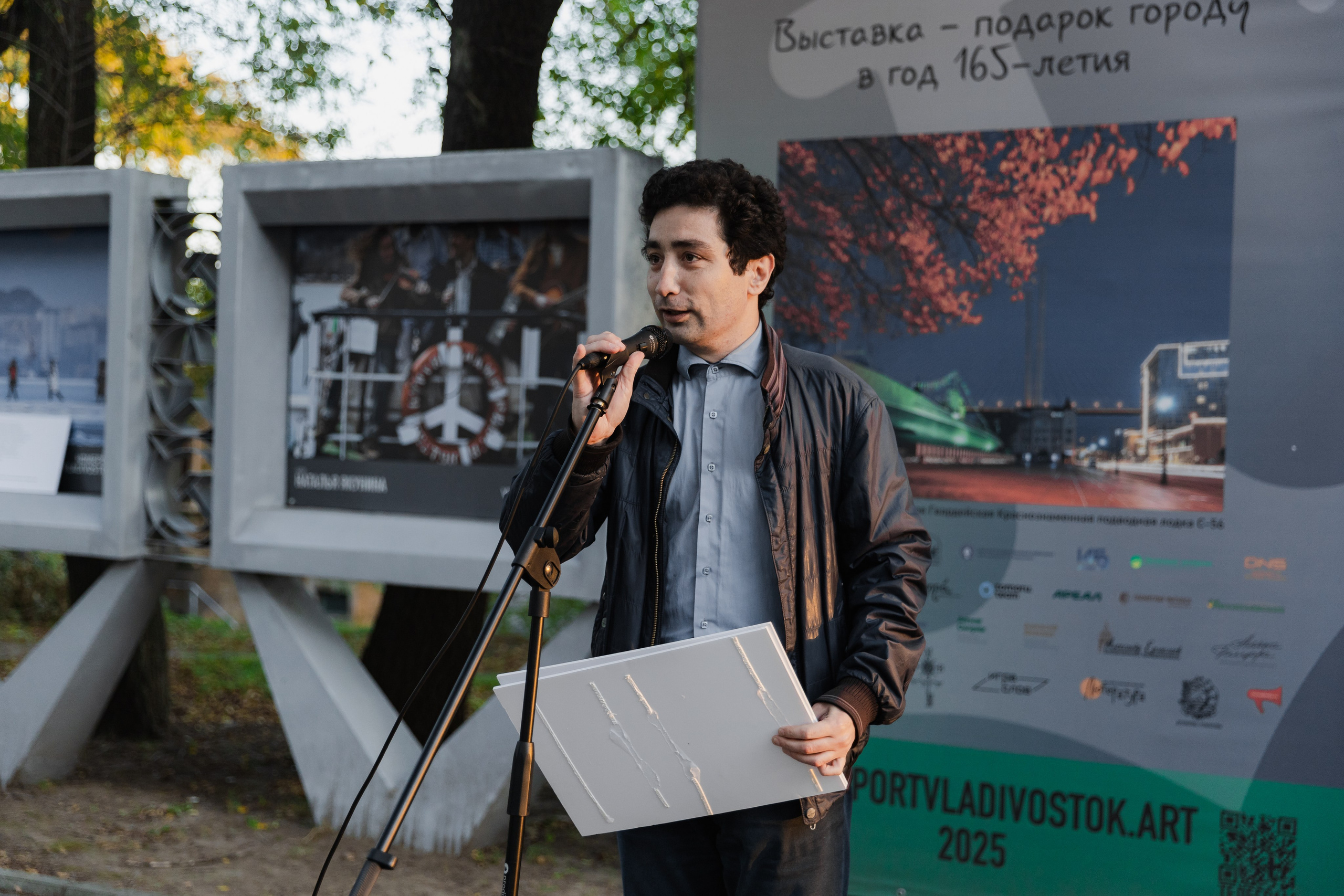 Горожане читают. Takamatsu Miya