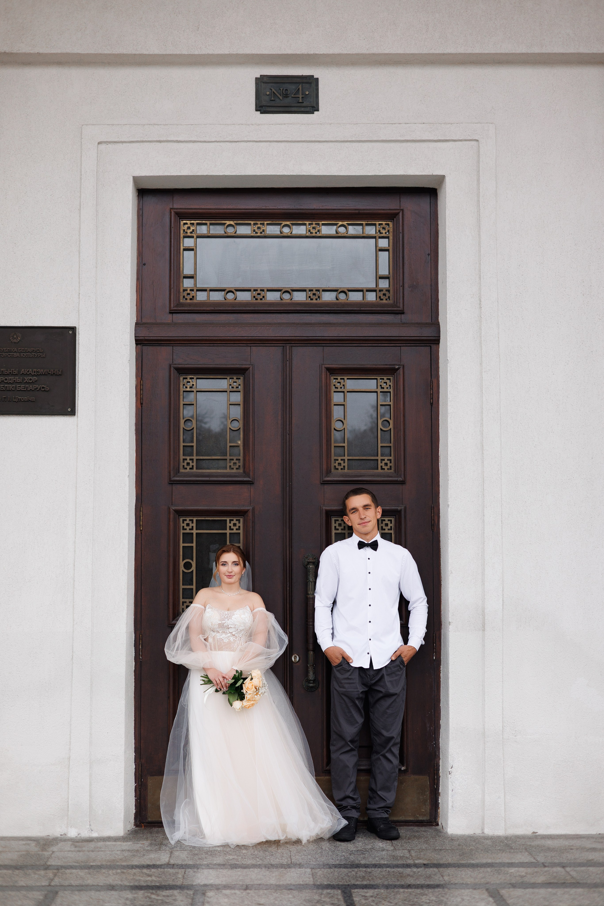 Анастасия и Андрей. Фотограф Минск