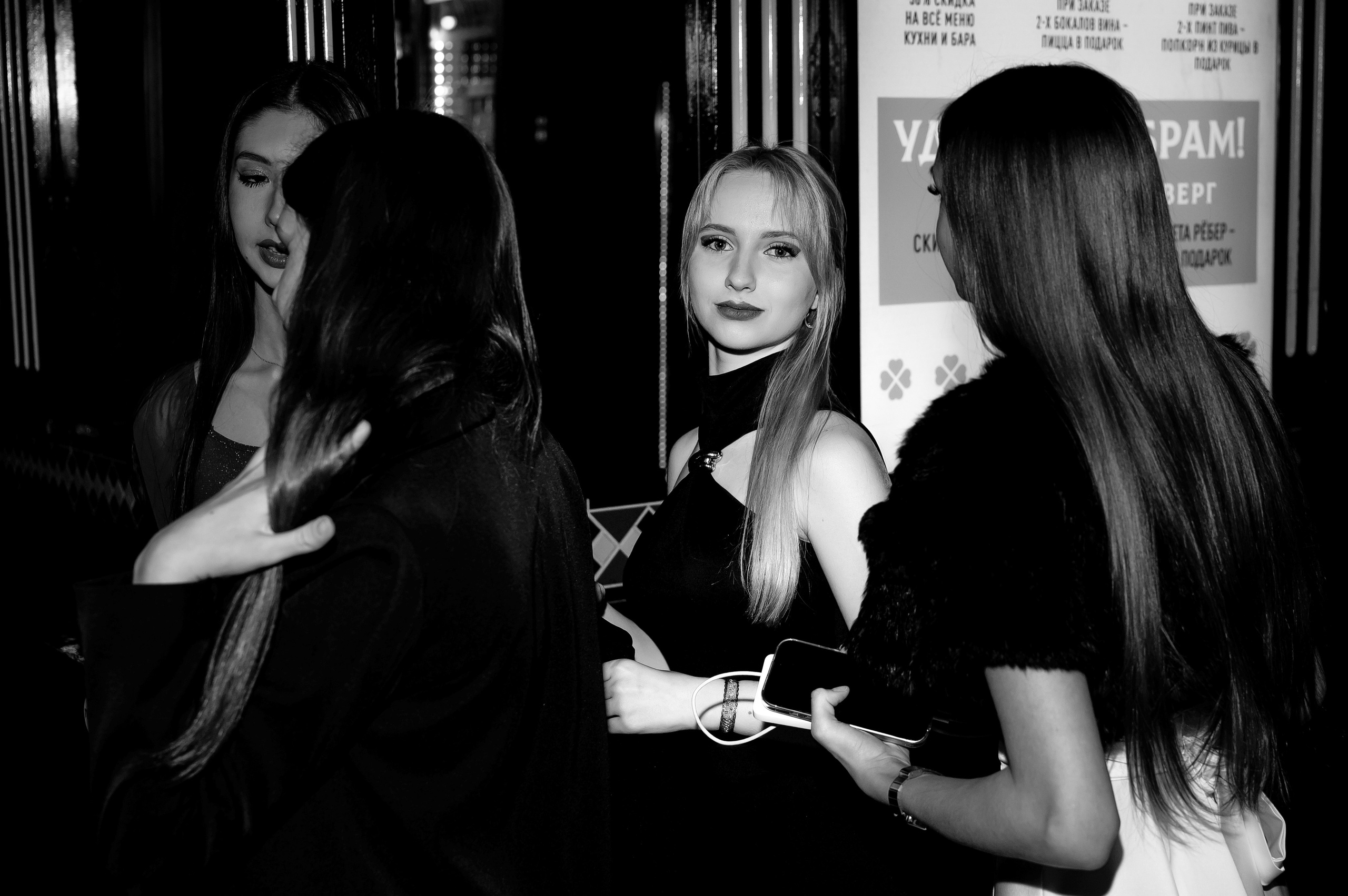 Бал миллионеров