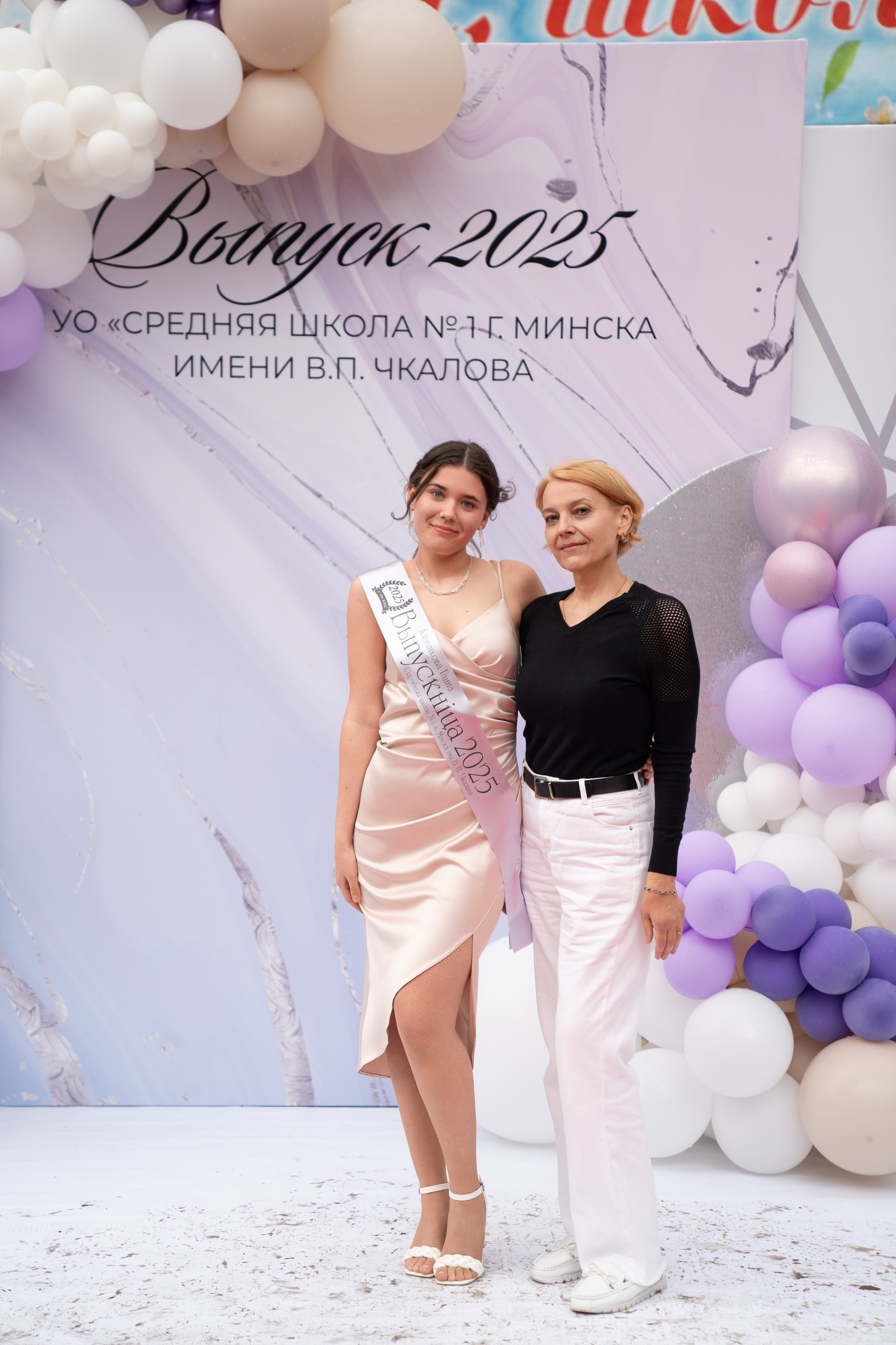 Выпускной СШ1. Семейный и свадебный фотограф Минск, Беларусь Анна Орловская