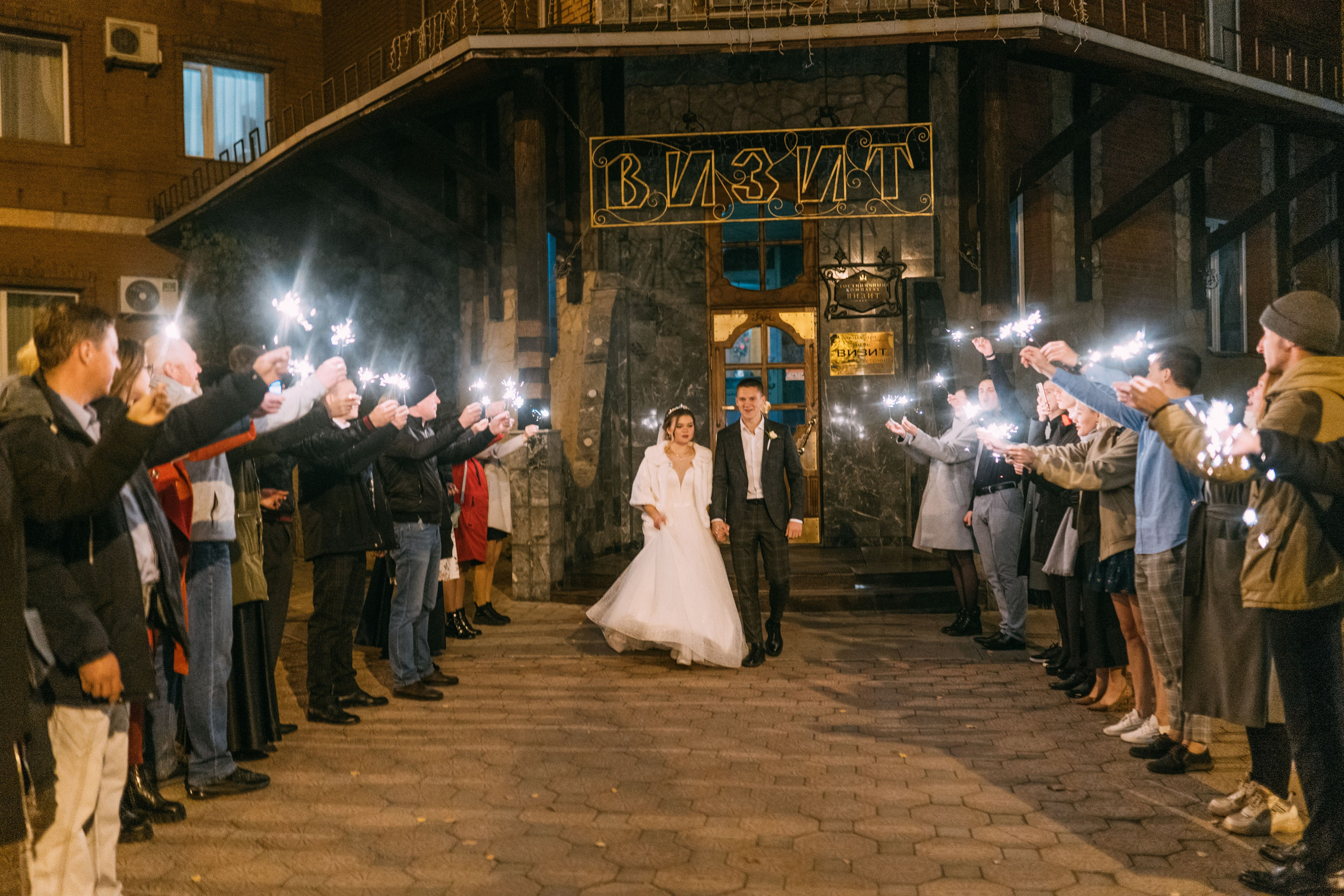 Александра и Константин. Свадебный и Мужской фотограф