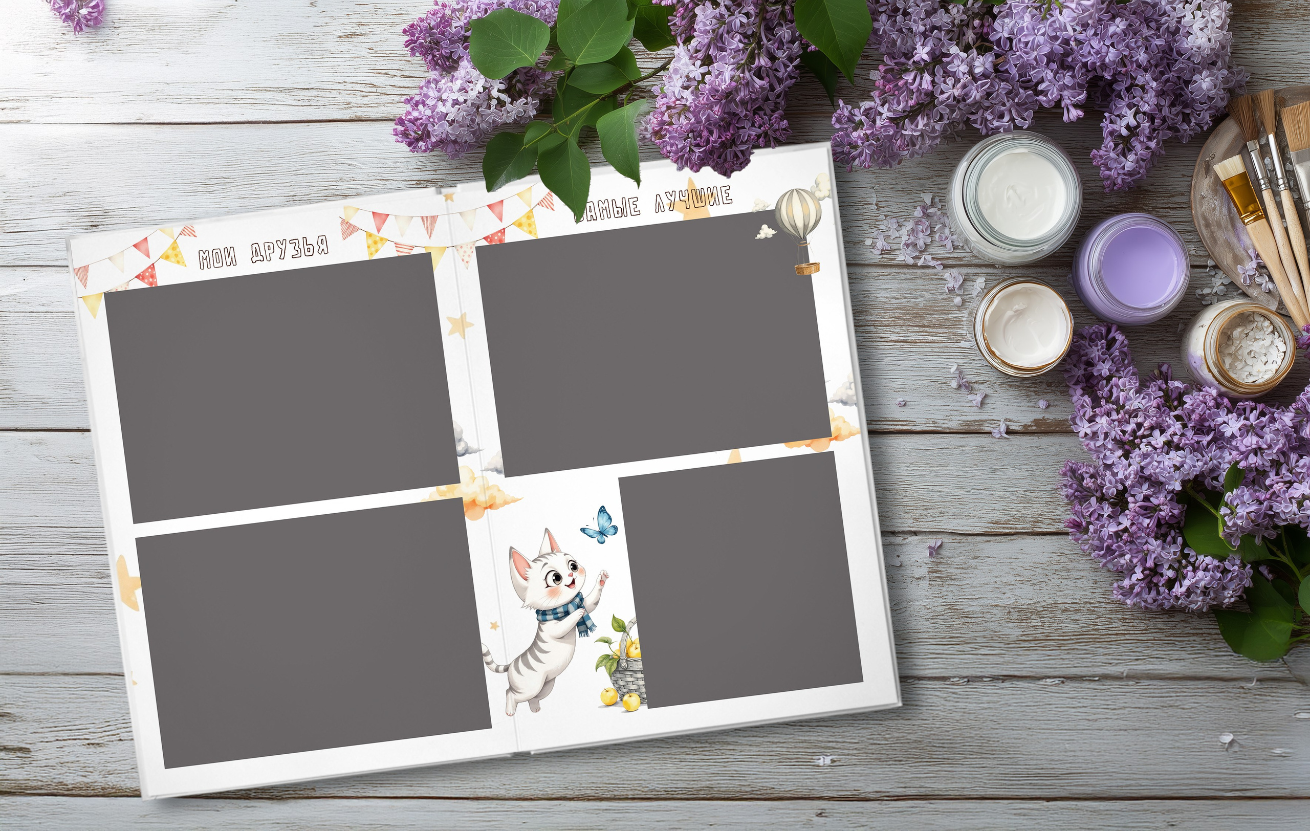 Дизайн Котики. Выпускные альбомы в Подольске Москве и МО