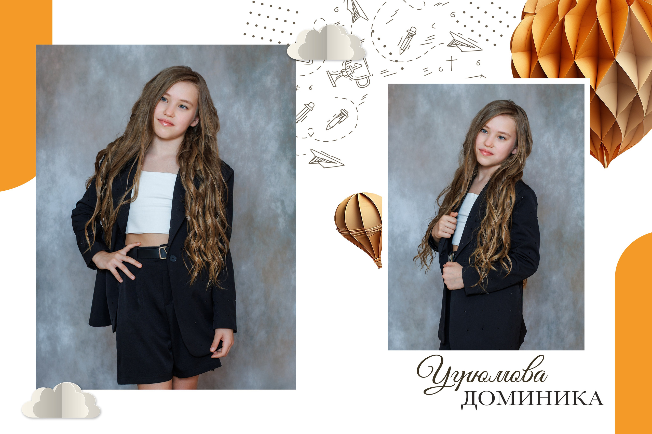 «Воздушные шары». Детский и семейный фотограф Мария Киселёва. Москва