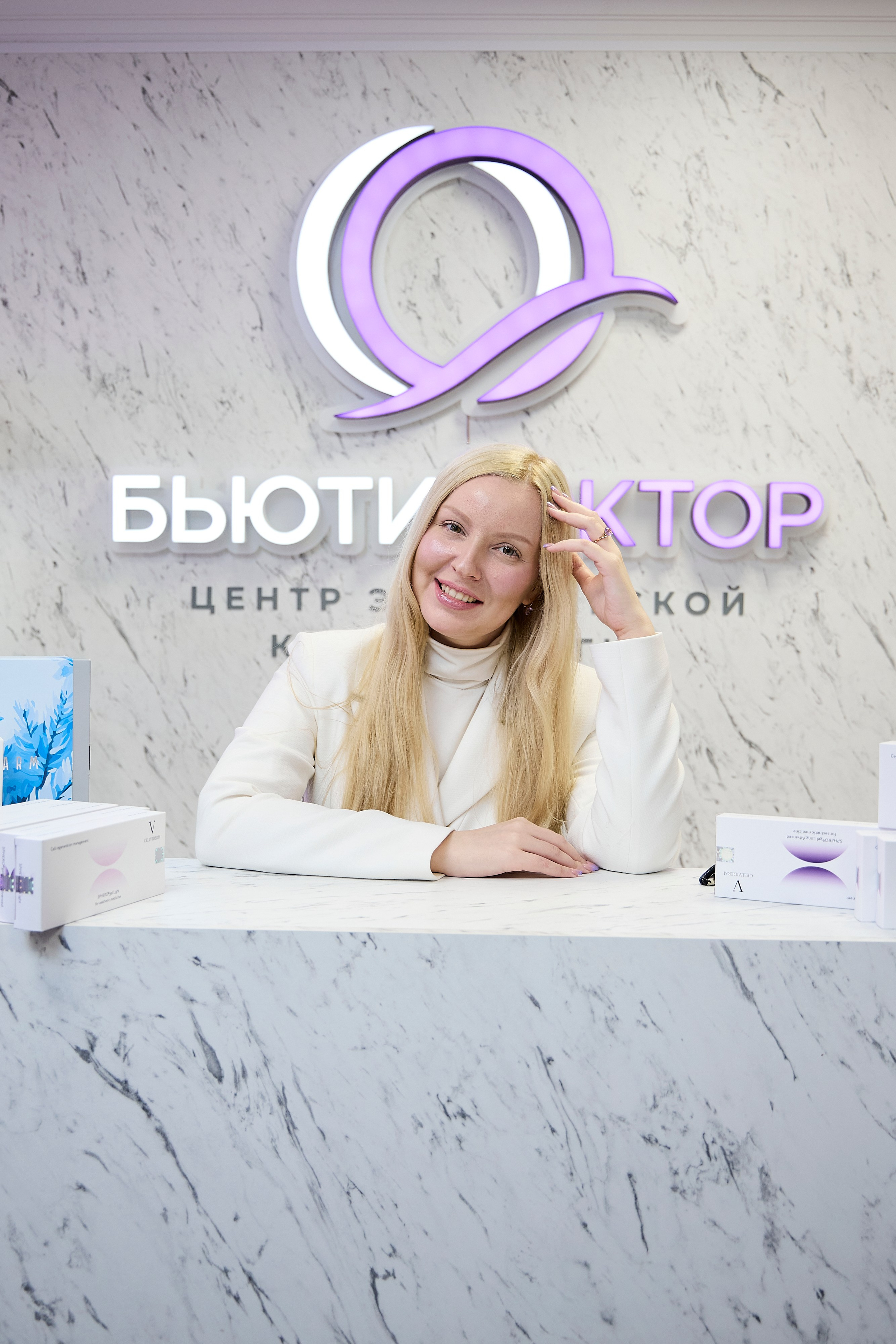 BeautyDoctor — клиника эстетической медицины. Анастасия Зобнинá — фотограф в Санкт-Петербурге/СПб