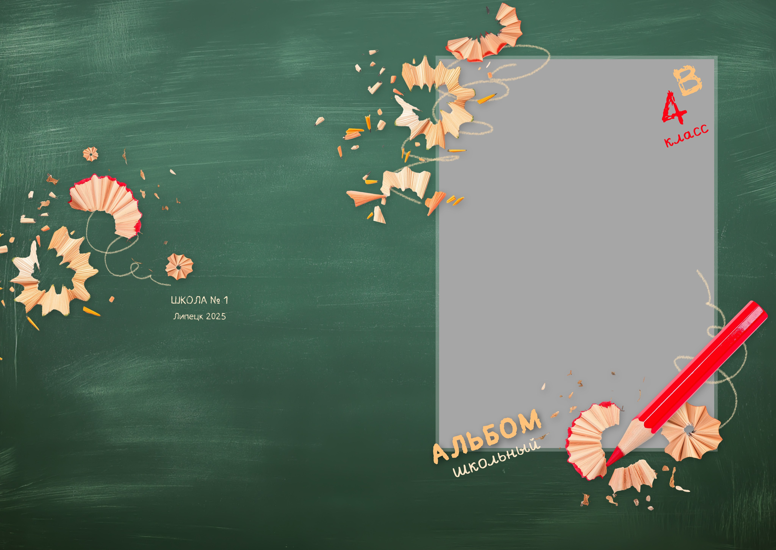 «Карандаш. Зеленый». Фотограф в Шелехове, лучшие выпускные альбомы в Шелехове