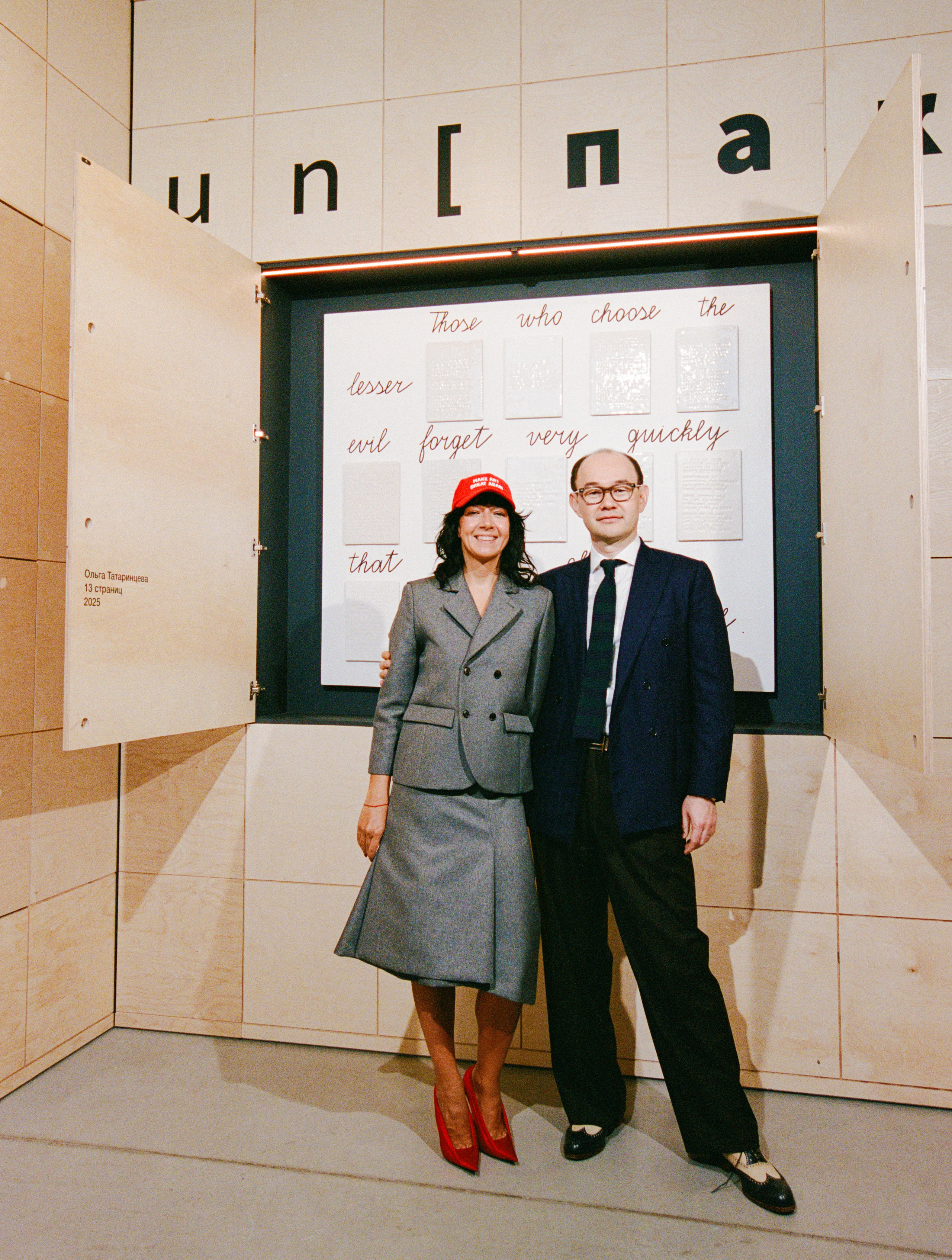 Сosmoscow 2025 (kodak portra 400). Портретный и ивент-фотограф в Москве