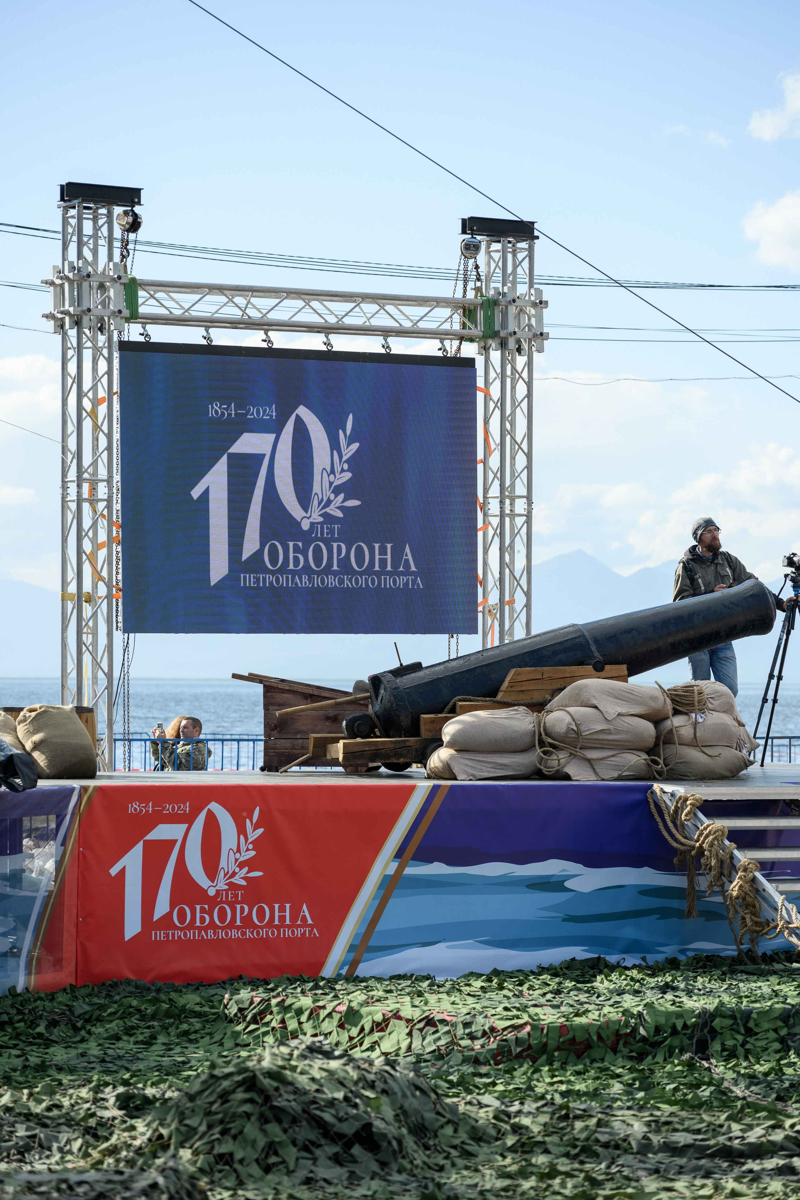 День города. Фотограф Камчатка Тимофей Тимофеенко