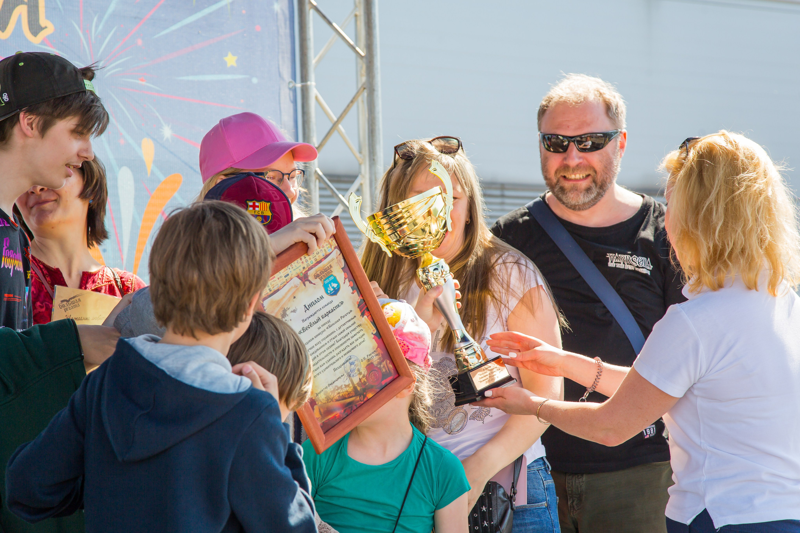 ОКЕАНАРИУМ БОЛЬШАЯ РЕГАТА 2023. Главная