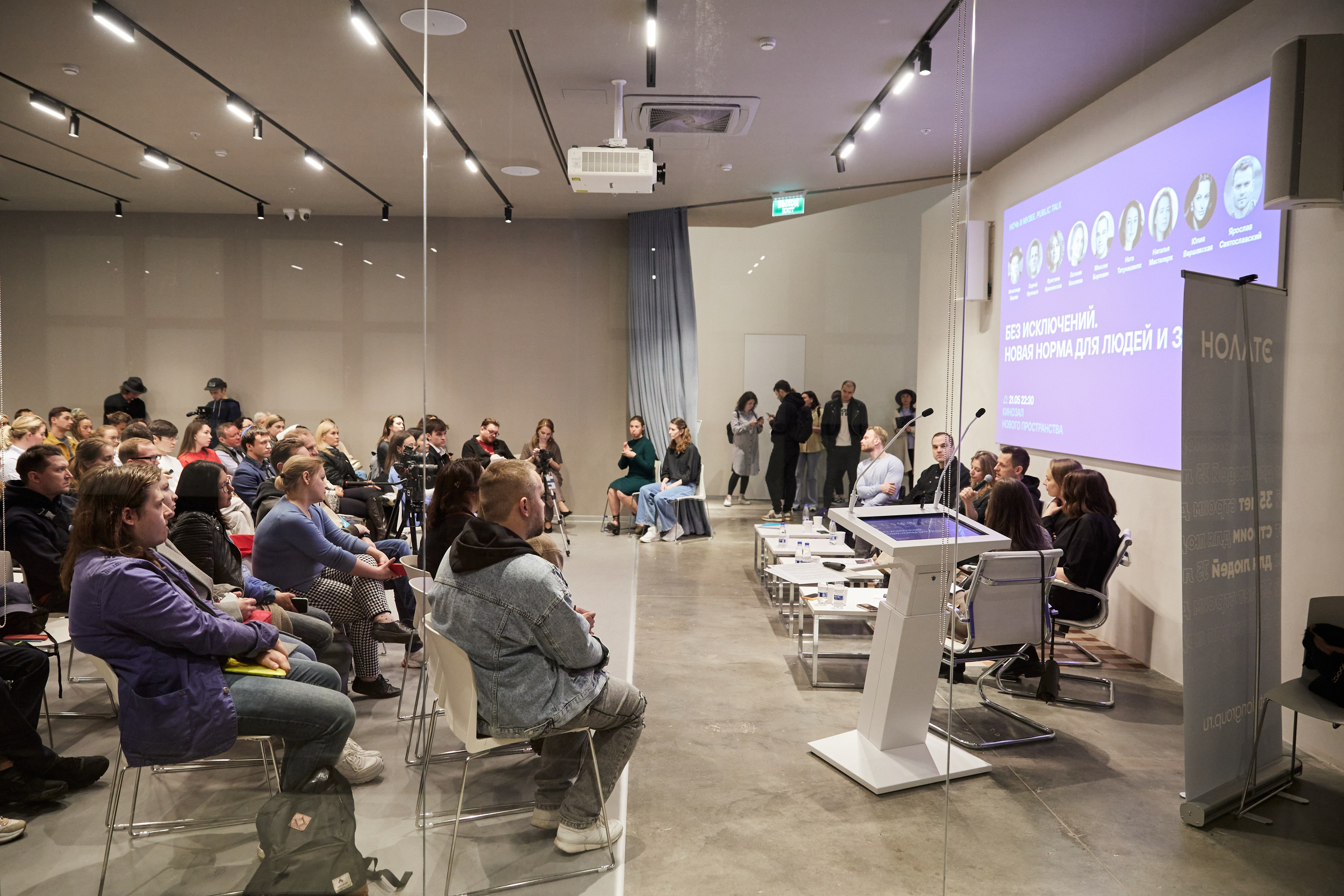 63. Фотограф Недорез Александр в Москве. Репортаж на ваших мероприятиях