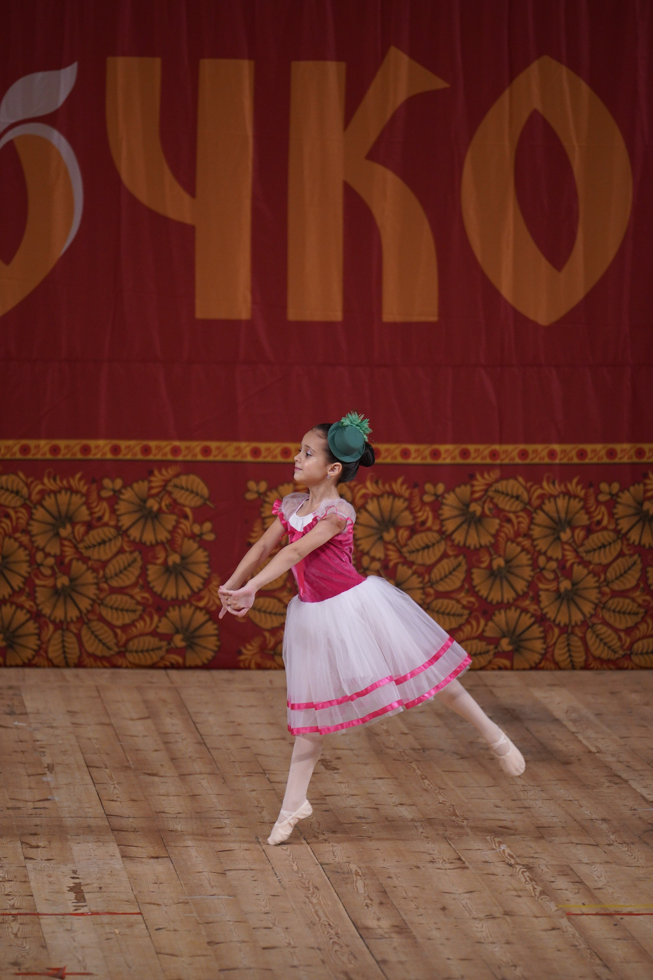 24 ноября, г. Санкт-Петербург. Золотое яблочко