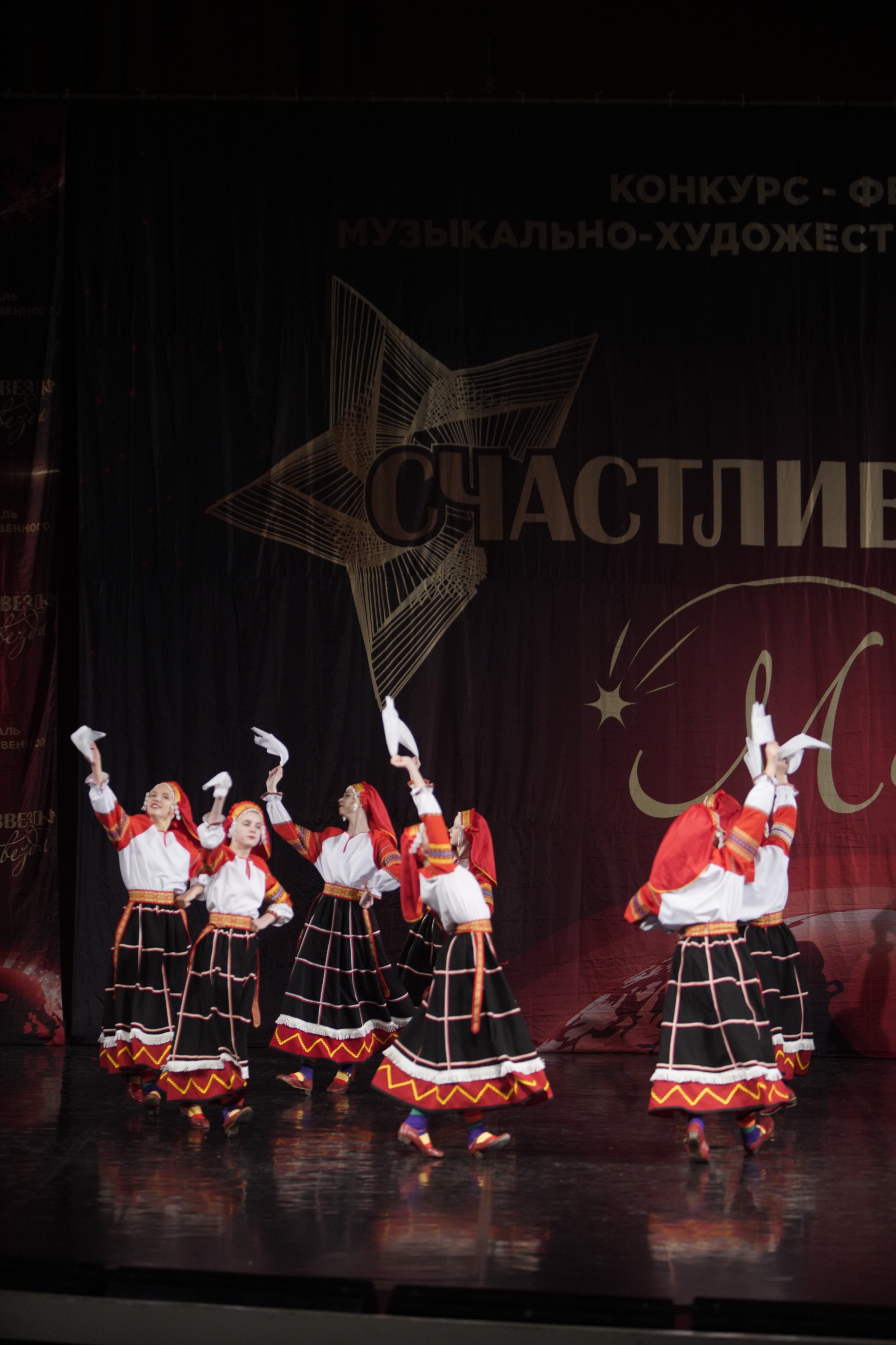 29 ноября, блок 2, г. Санкт-Петербург. Золотое яблочко