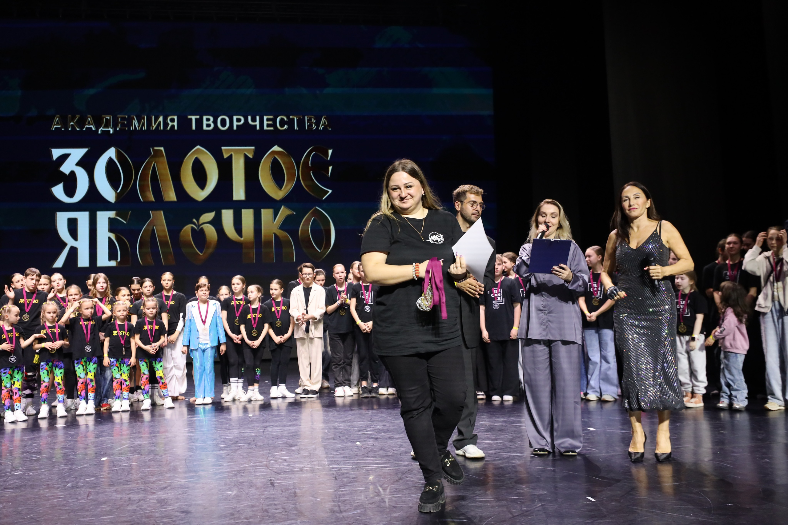 06 апреля, награждения, г. Сочи. Золотое яблочко