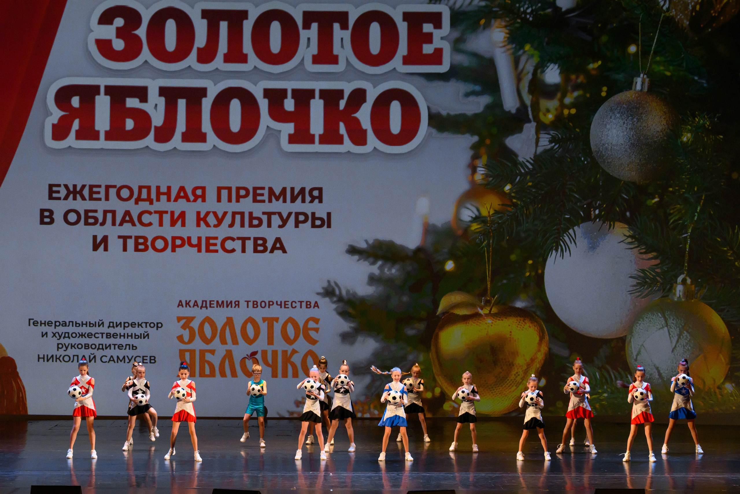 4 декабря, блок 2, награда, г. Санкт-Петербург. Золотое яблочко