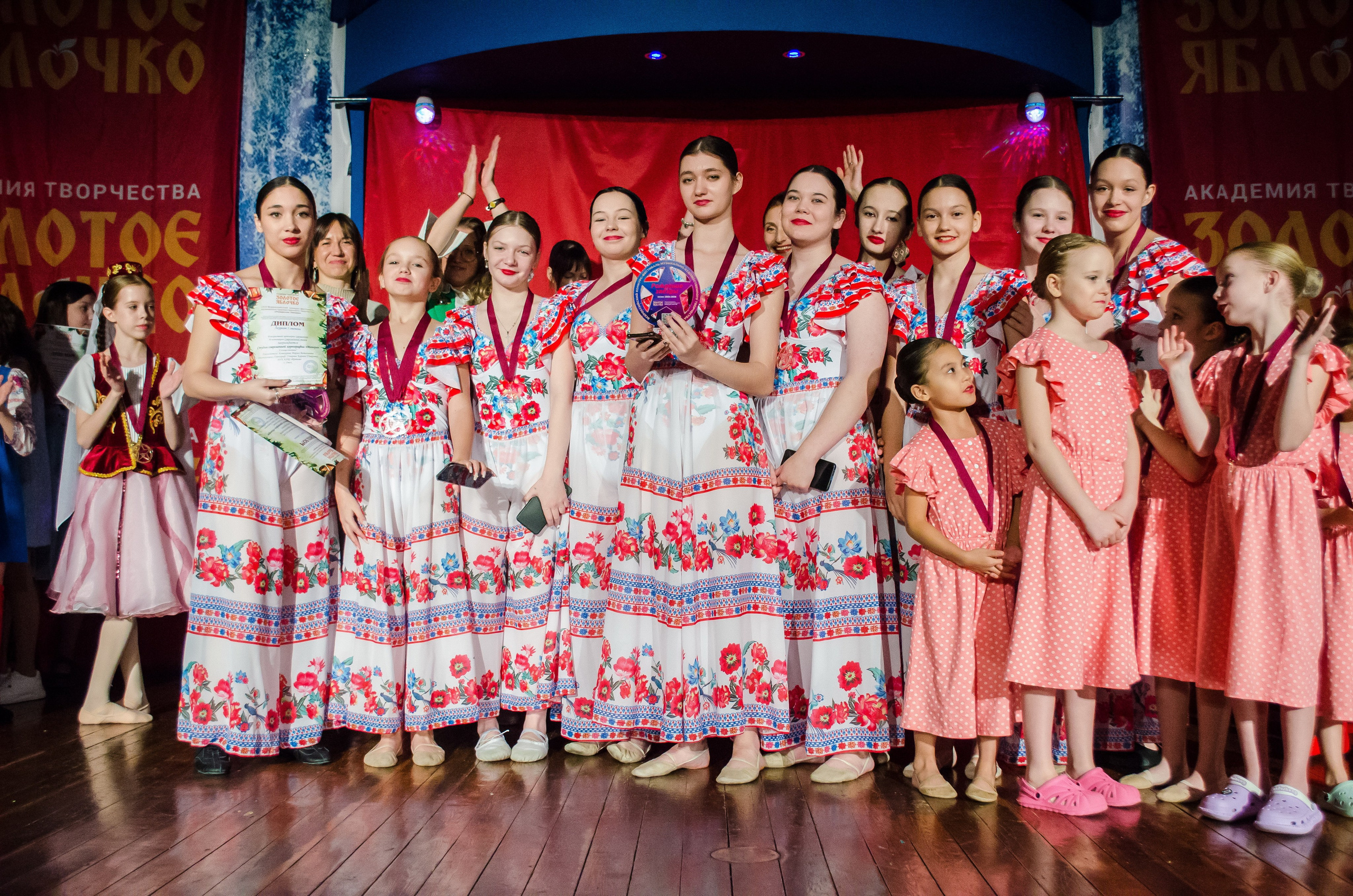 14 декабря, г. Омск. Золотое яблочко