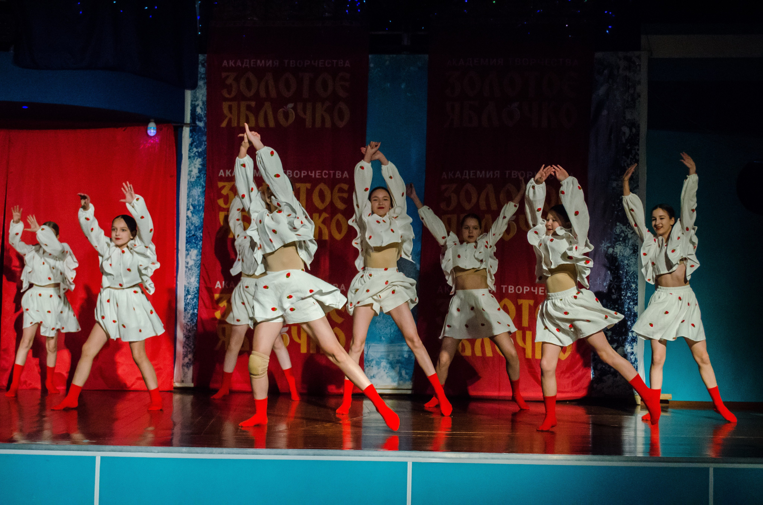 14 декабря, г. Омск. Золотое яблочко