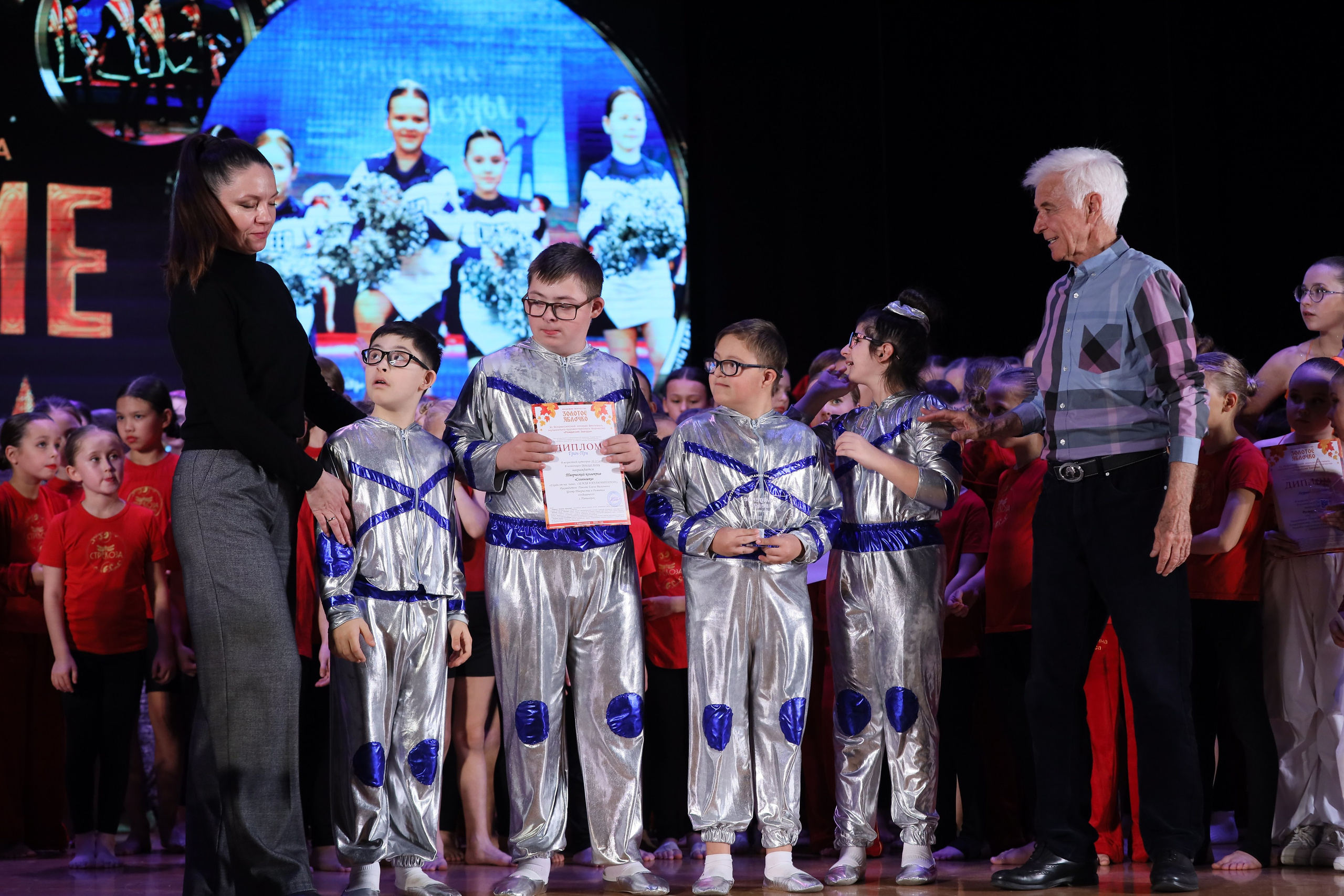 4 ноября, блок 1, награда, г. Краснодар. Золотое яблочко