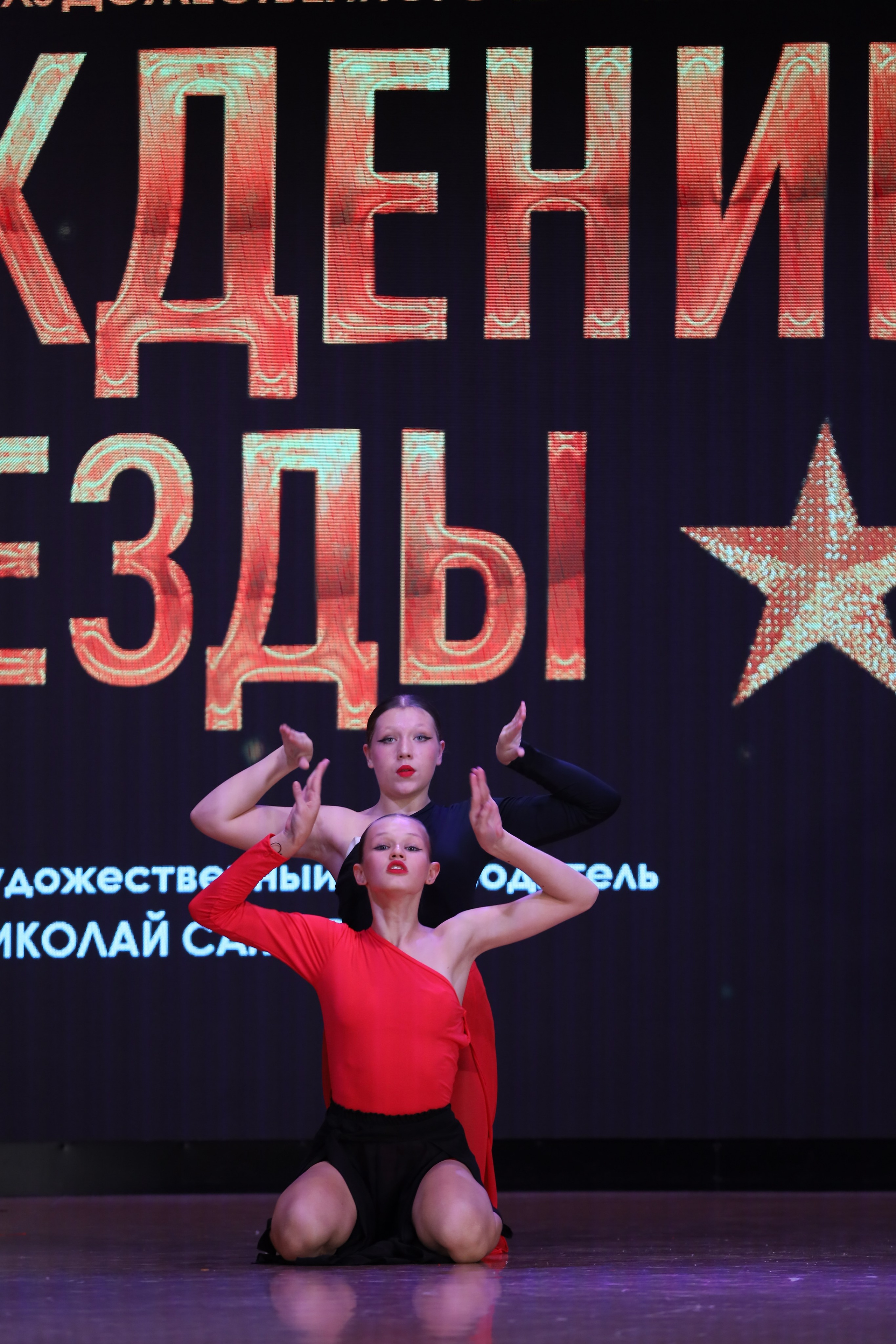 4 ноября, блок 1, видео, номера 59-, г. Краснодар. Золотое яблочко