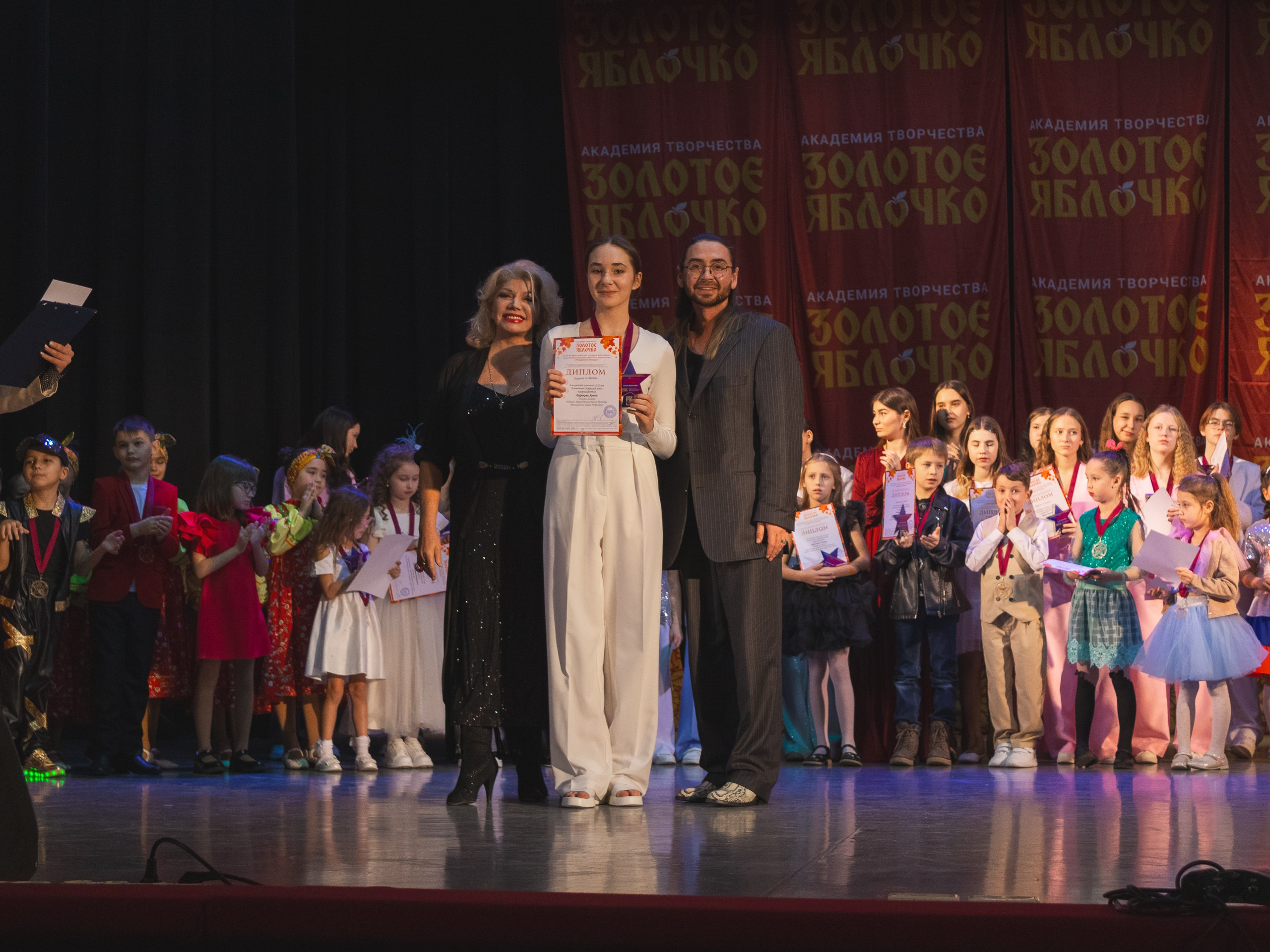 16 ноября, г. Уфа. Золотое яблочко