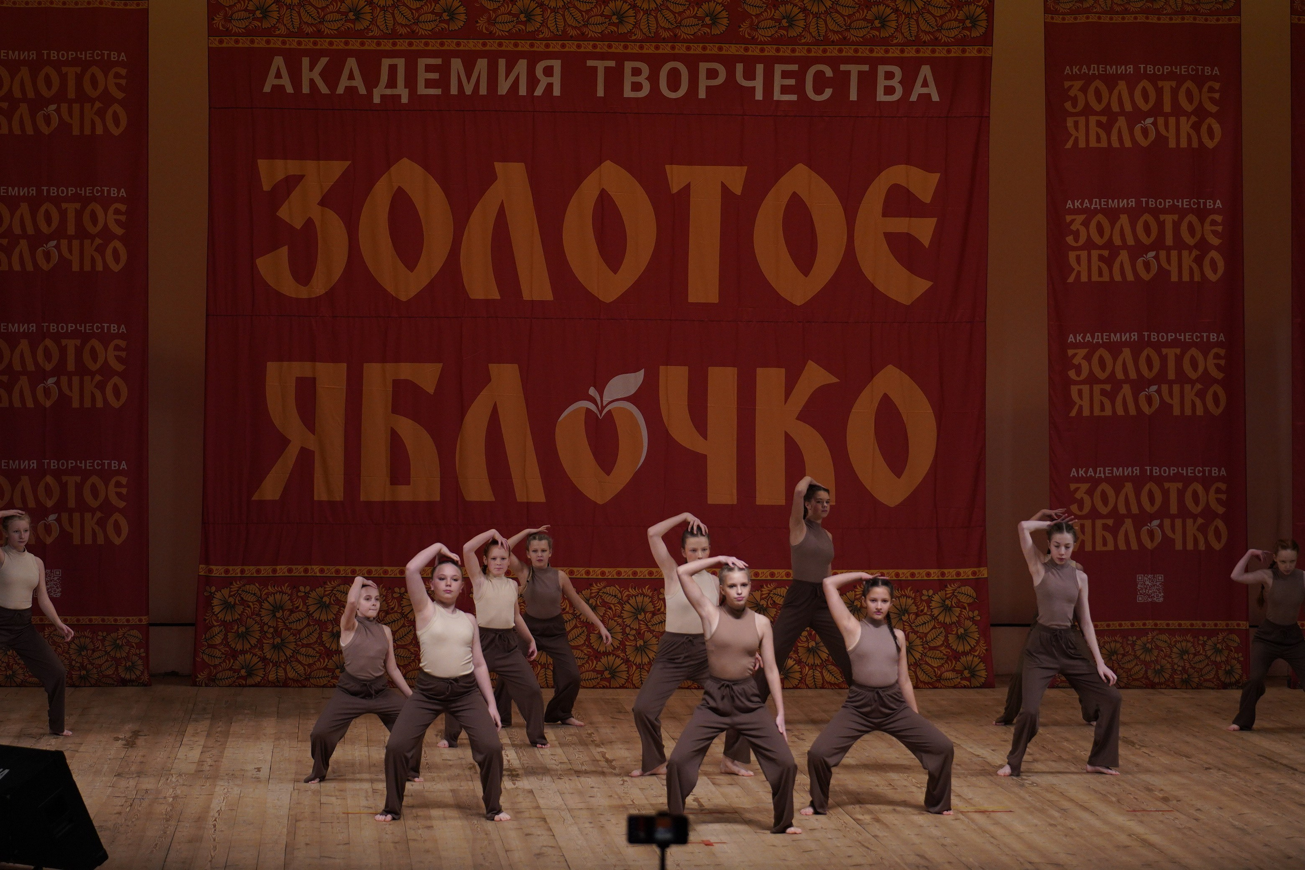 24 ноября, г. Санкт-Петербург. Золотое яблочко