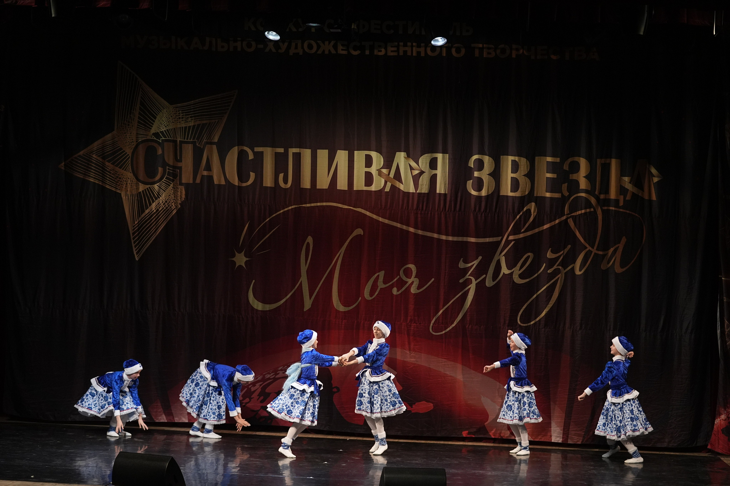 17 января, блок 2, г. Москва. Золотое яблочко