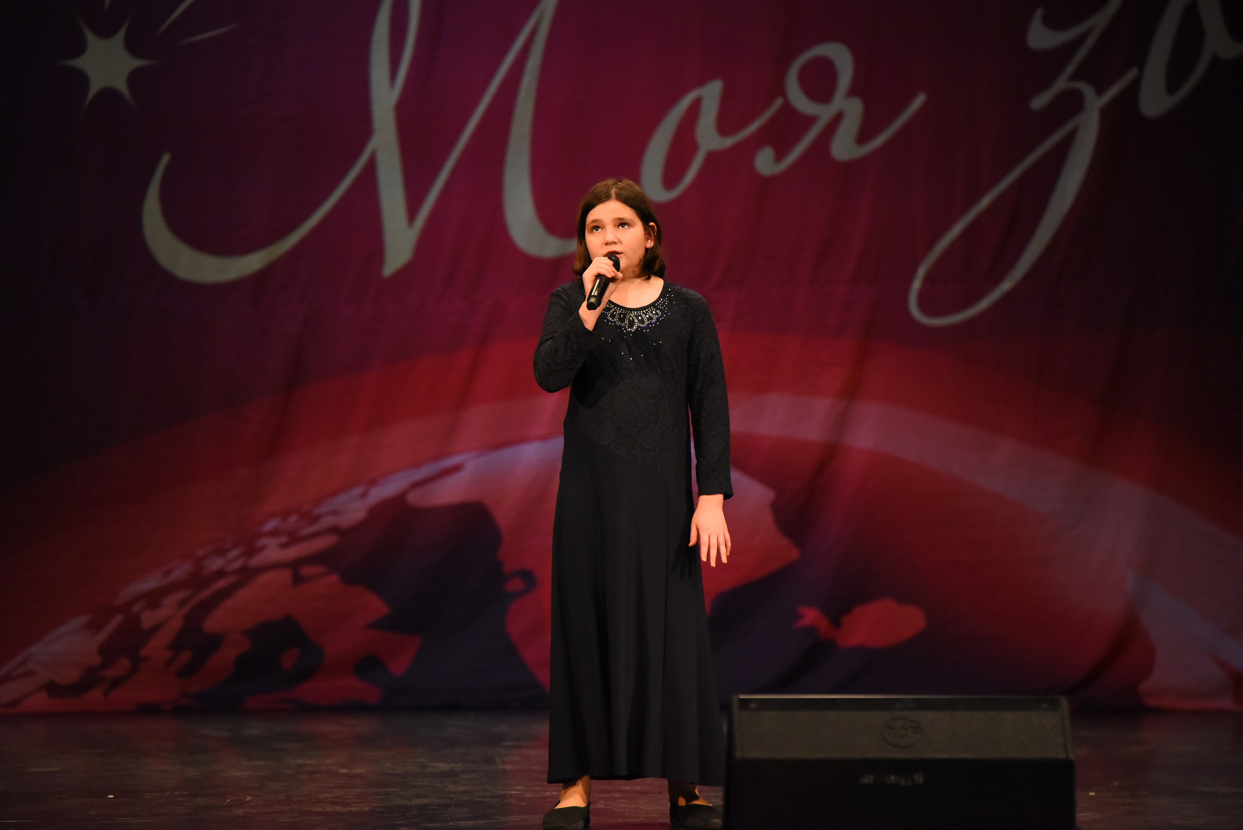 13 декабря, г. Калининград. Золотое яблочко