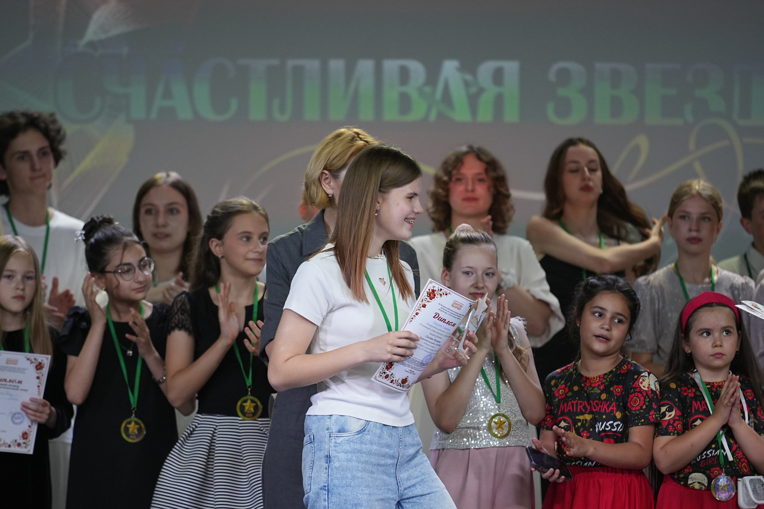 13 июня, награждение 2, г. Москва. Золотое яблочко