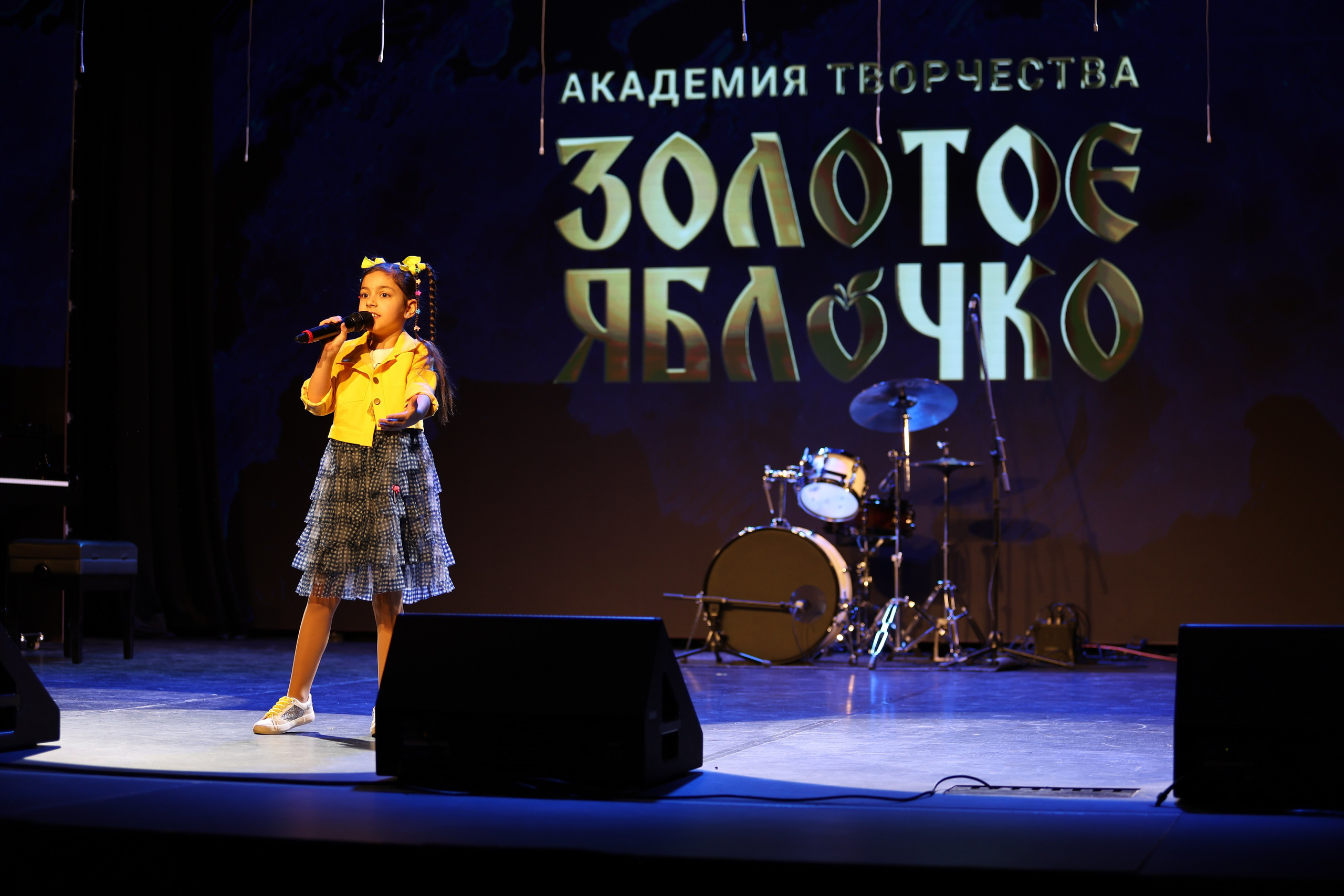 25 января, г. Челябинск. Золотое яблочко