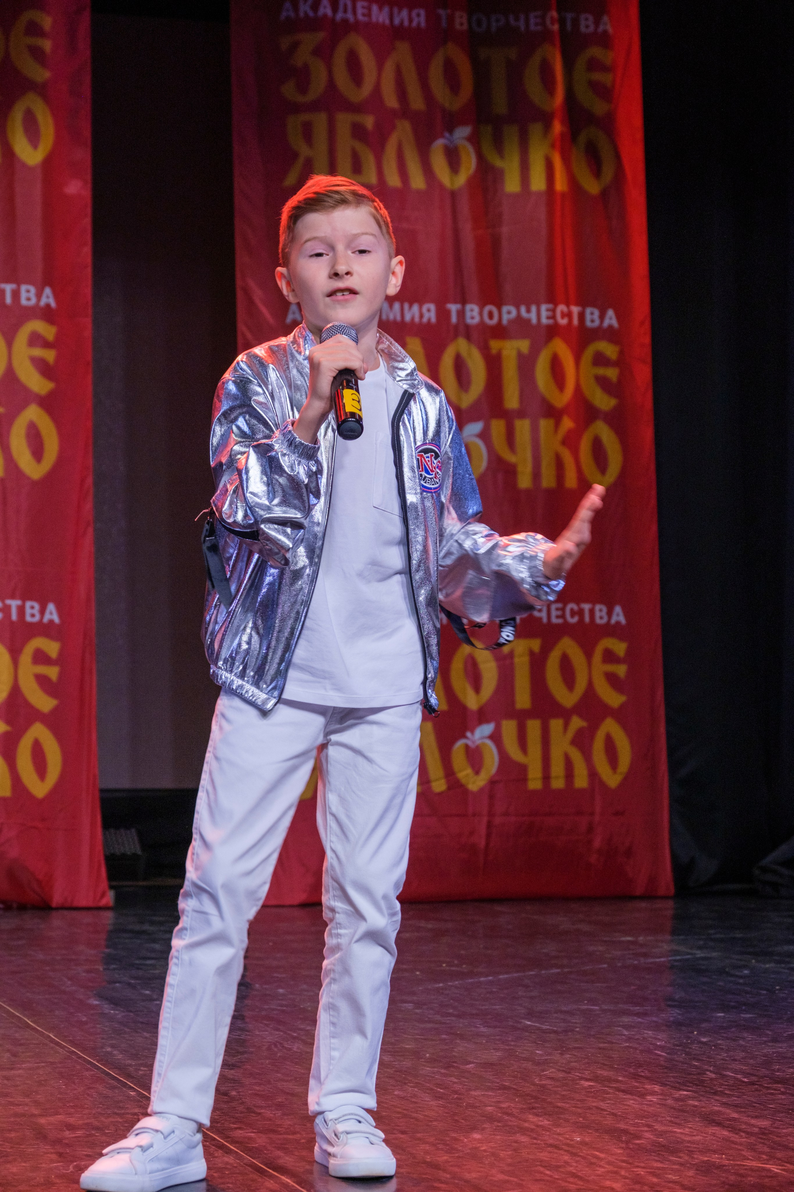 17 ноября, г. Великий Устюг. Золотое яблочко