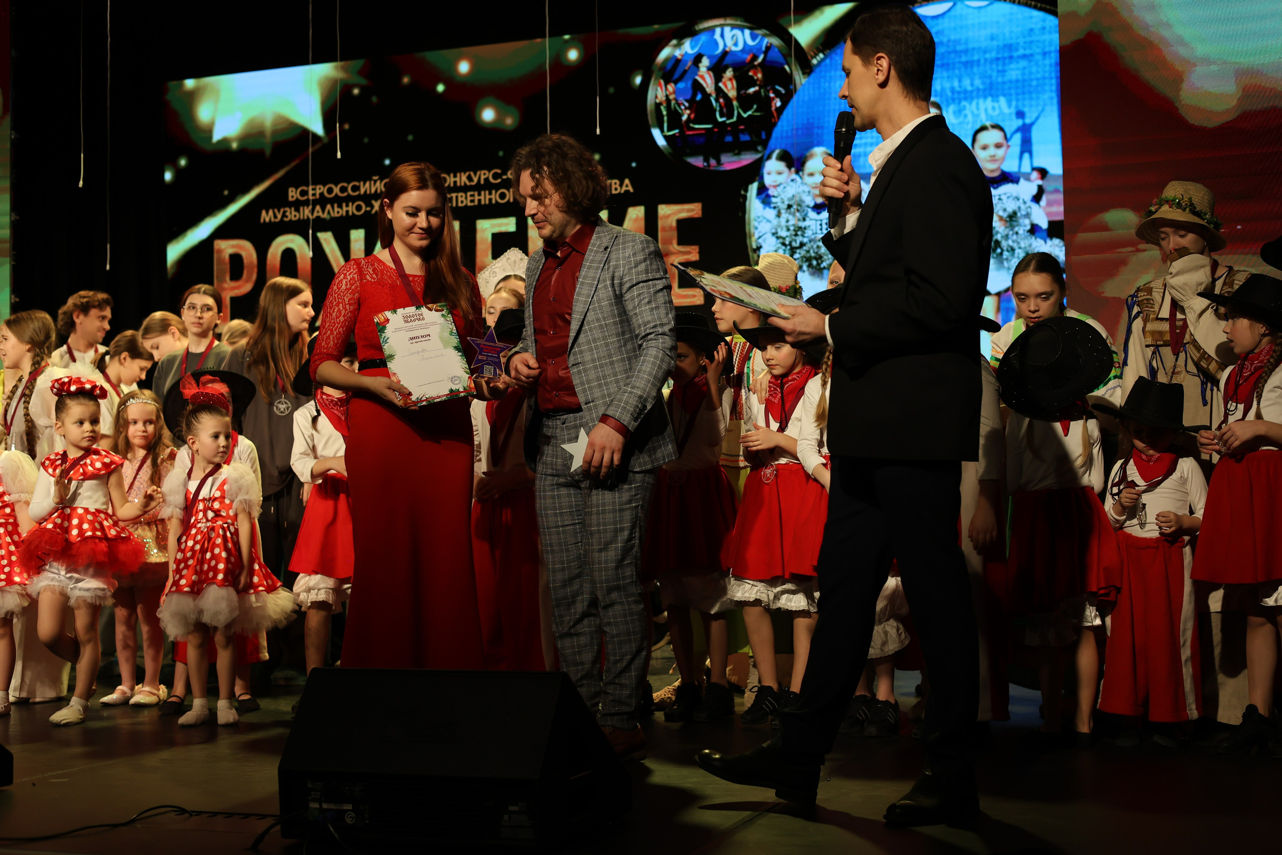 25 января, г. Челябинск. Золотое яблочко