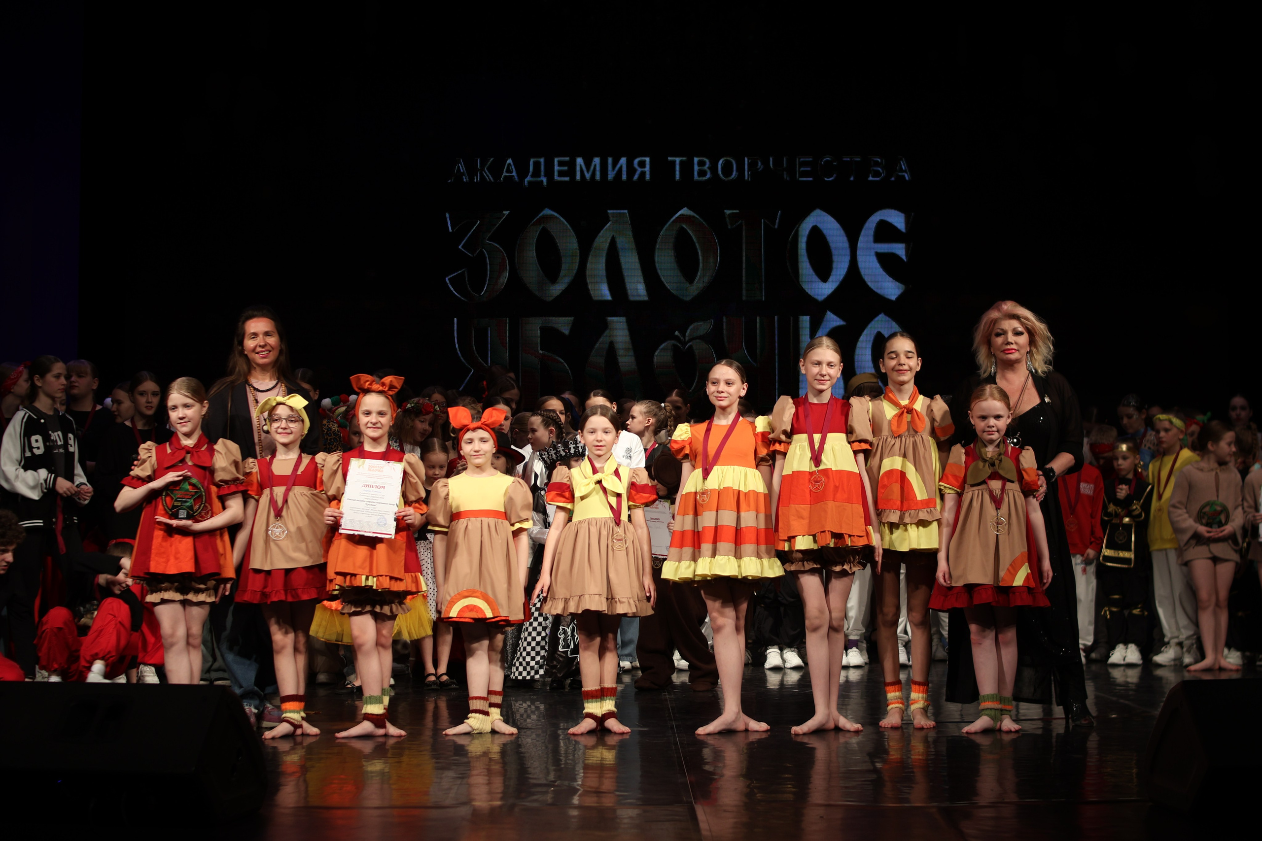 13 апреля, г. Томск. Золотое яблочко