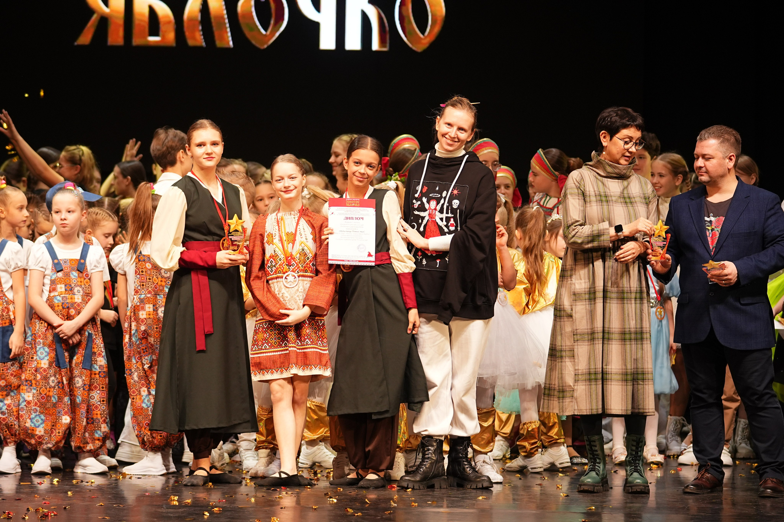 23 ноября, г. Тверь. Золотое яблочко